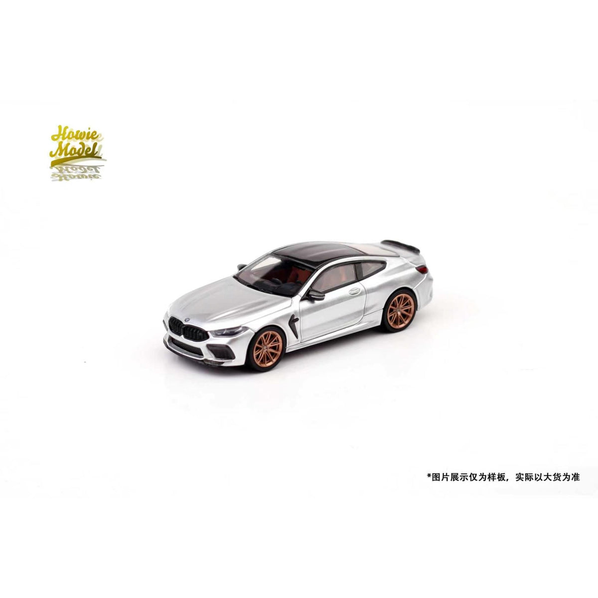 Howie Models - BMW M8 F92, Silver with Black/Brown Interior - HM64-M8F92-SIL