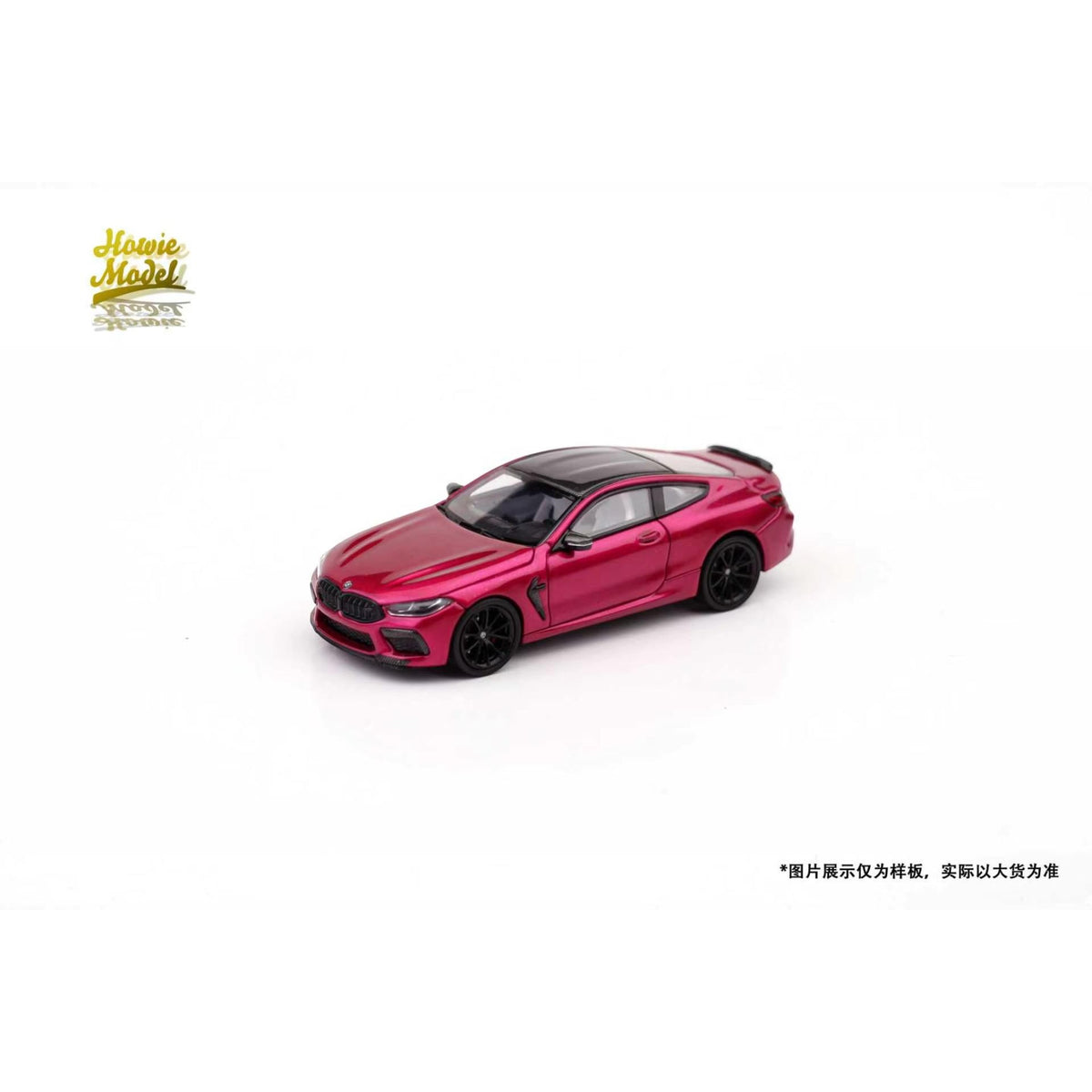 Howie Models - BMW M8 F92, Rose Red with Black/White Interior - HM64-M8F92-RRED
