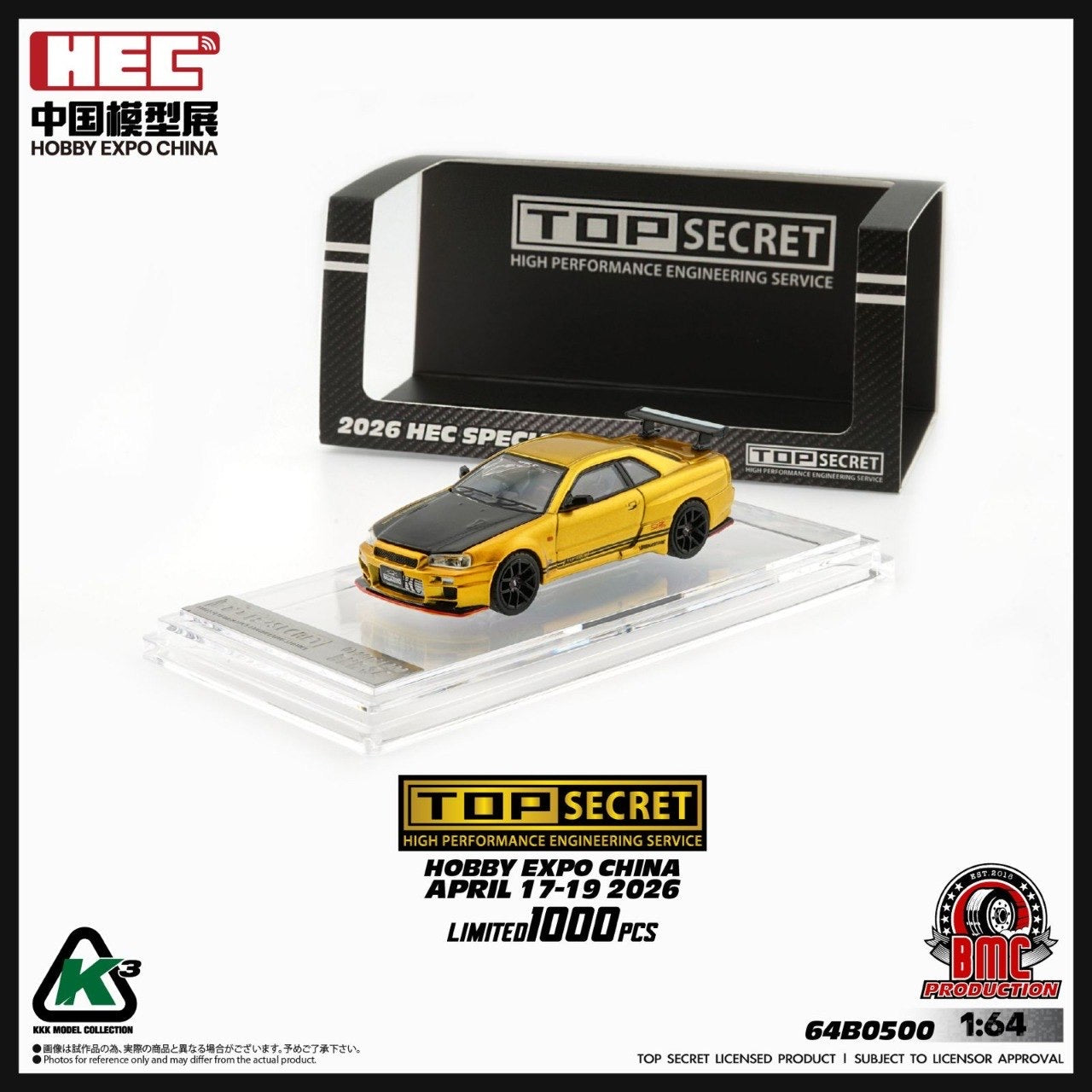 BM Creations - Pre-Order - Top Secret BNR34, gold - HEC 2026 Exclusive - 64B0500