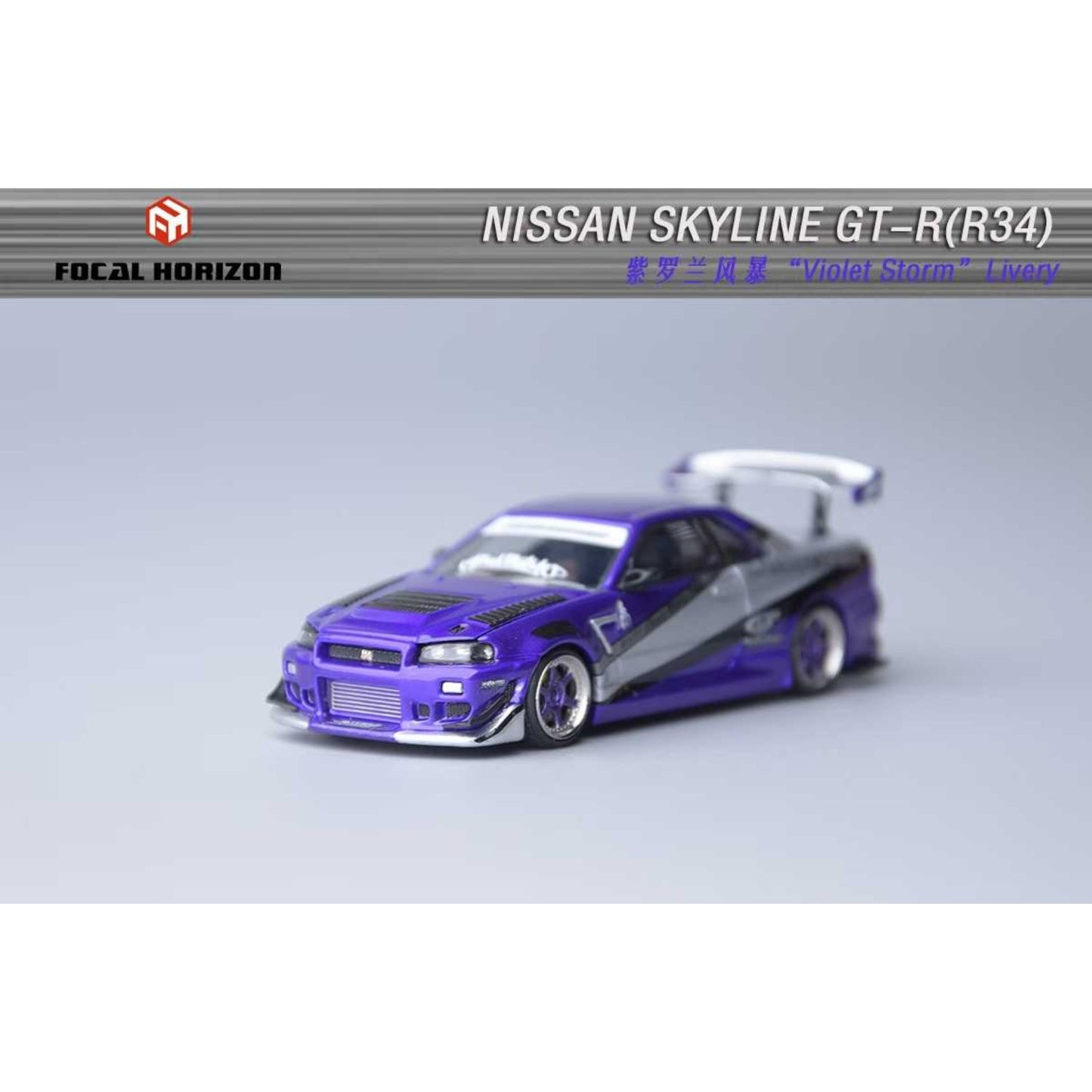 Pre-Order bis 08.09.2025 - Focal Horizon - Nissan Skyline GT-R R34, Violet Purple