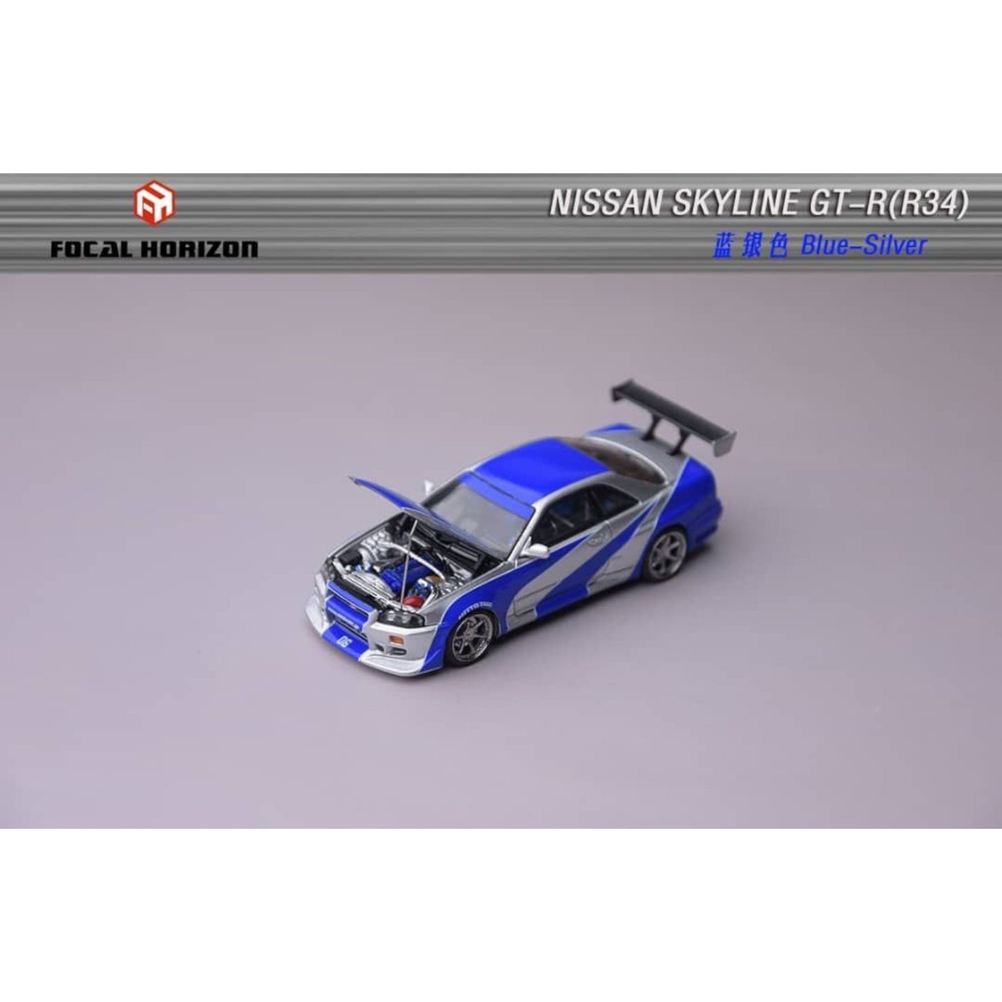 Focal Horizon - Pre-Order - Nissan Skyline GT-R R34 C-West, NFS Silver Blue - FH64-R34CW-NFS