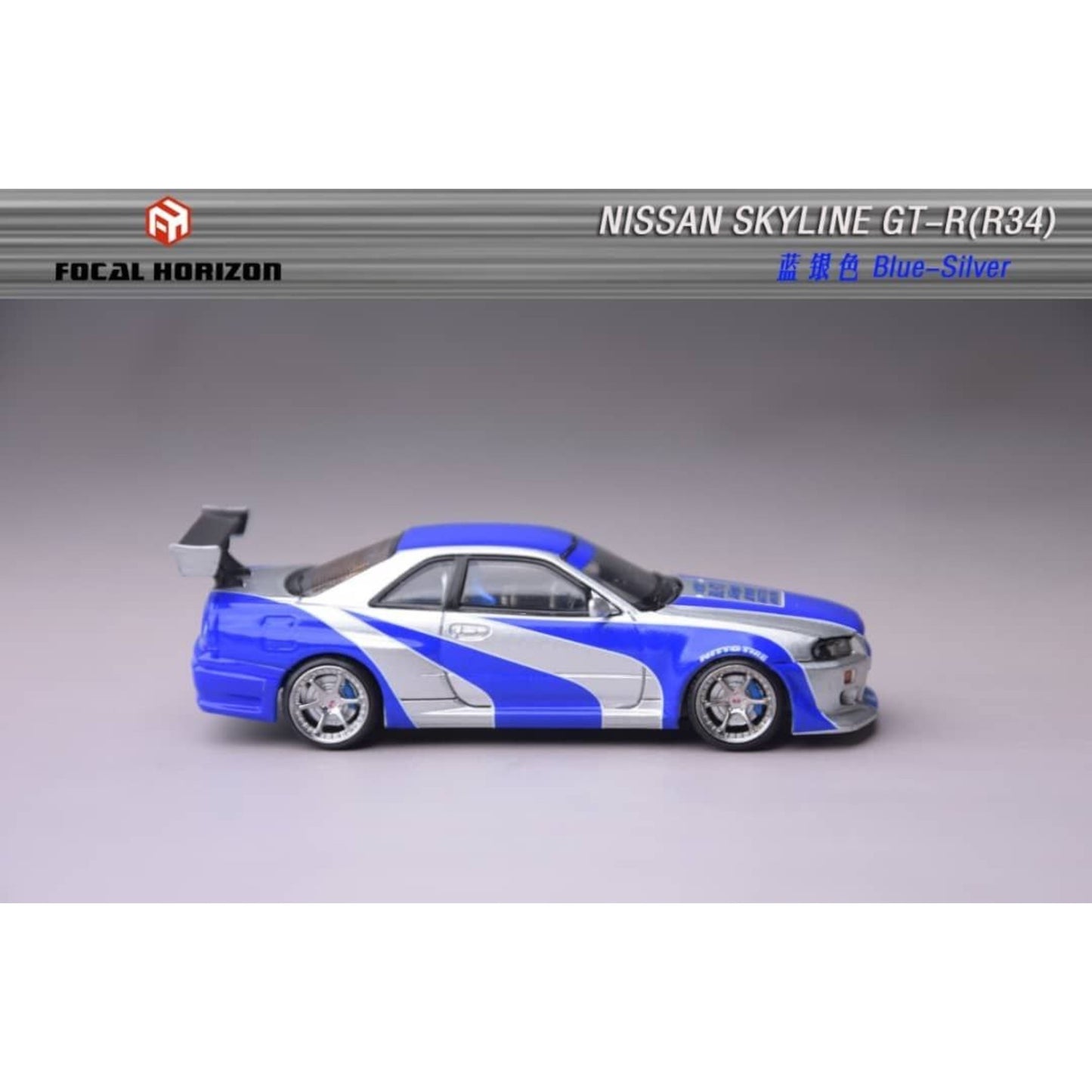 Focal Horizon - Pre-Order - Nissan Skyline GT-R R34 C-West, NFS Silver Blue - FH64-R34CW-NFS