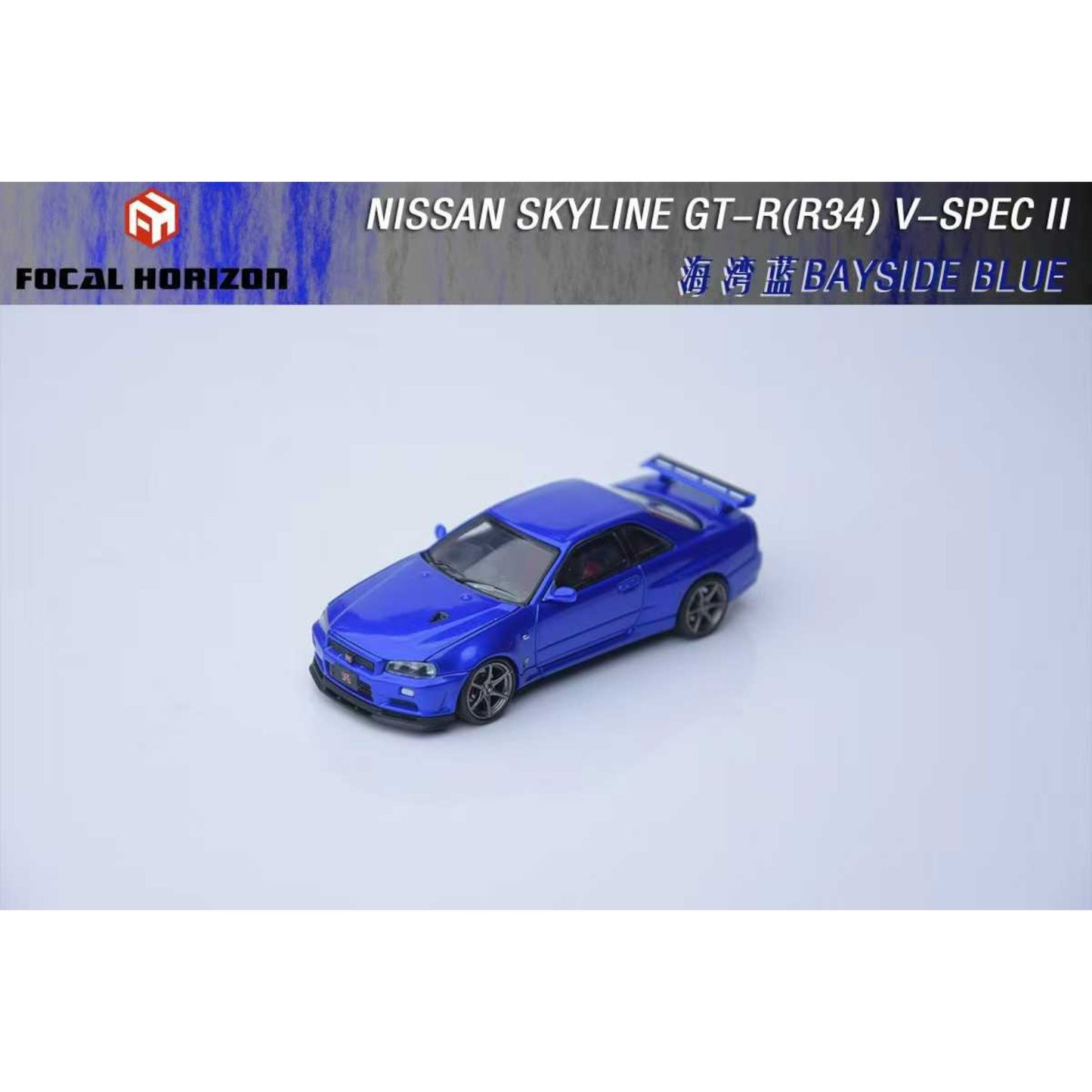 Focal Horizon - Pre-Order - Nissan Skyline GT-R R34 V-SPEC-II, Bayside Blue - FH64-R34VS-BBLU