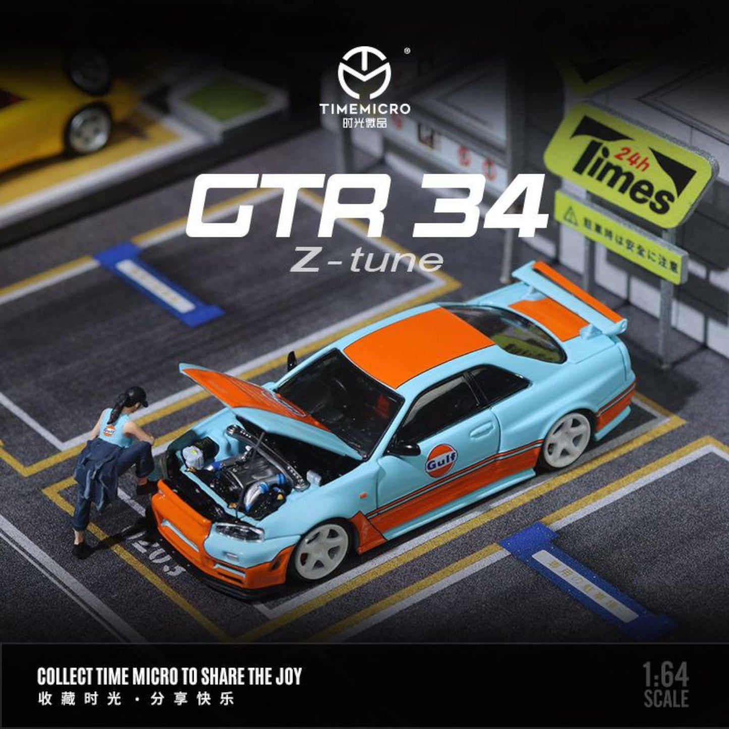 Time Micro - Nissan Skyline GT-R (R34), Gulf with Figure - TM643414-1
