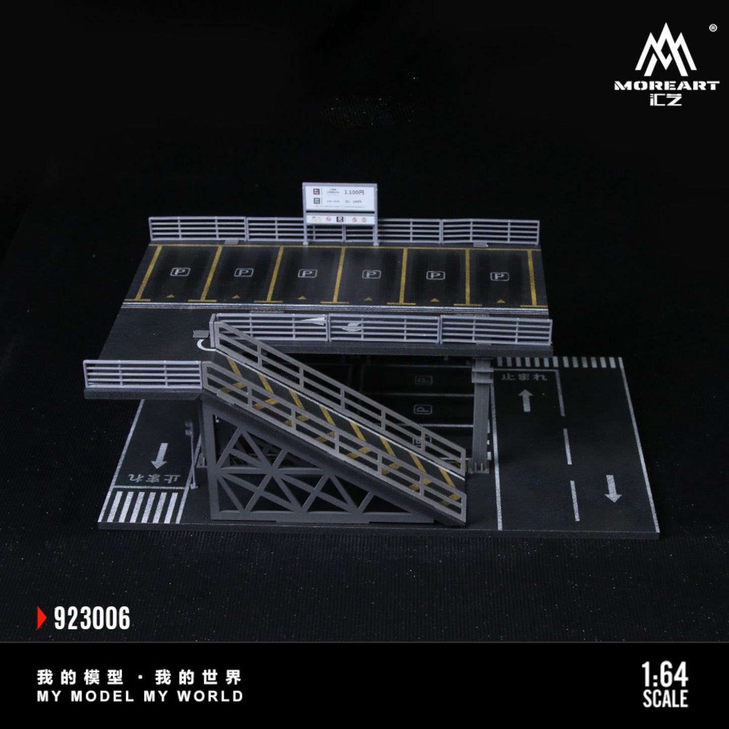 MoreArt - Pre-Order - Diorama Structure Platform Carpark - MO923006