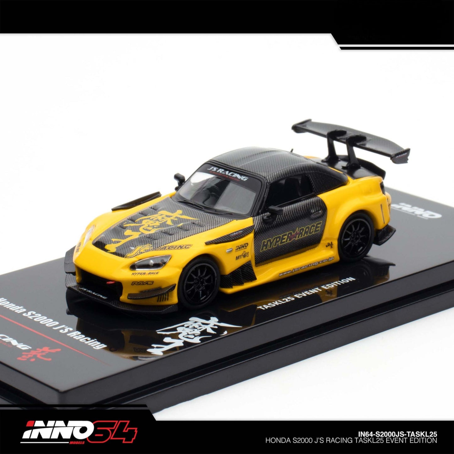 INNO64 - J’s Racing x Hyper Race Motorsport Honda S2000 | 2025 Tokyo Auto Salon