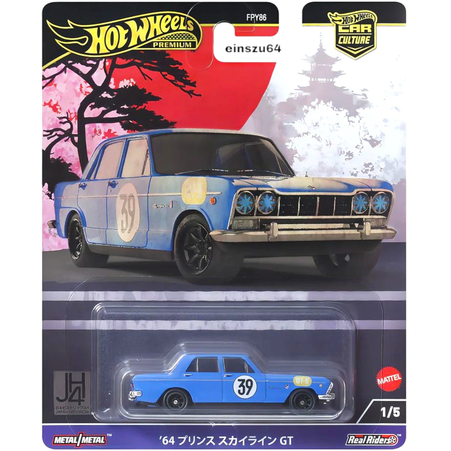 Hot Wheels 2024 - Japan Historics - Prince Skyline GT, blue - HRV70