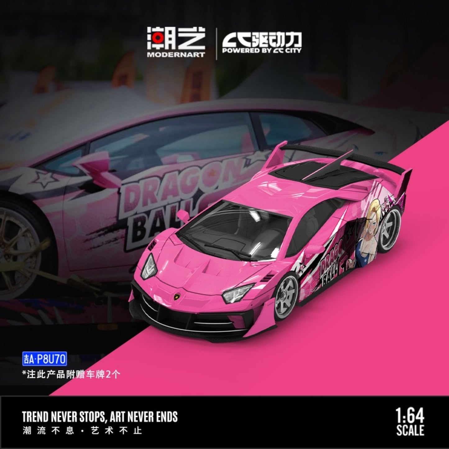 Pre-Order bis 13.09.2025 - ModerArt - Lamborghini Drive Force Custom Painted - Dragonball Z - MD643829