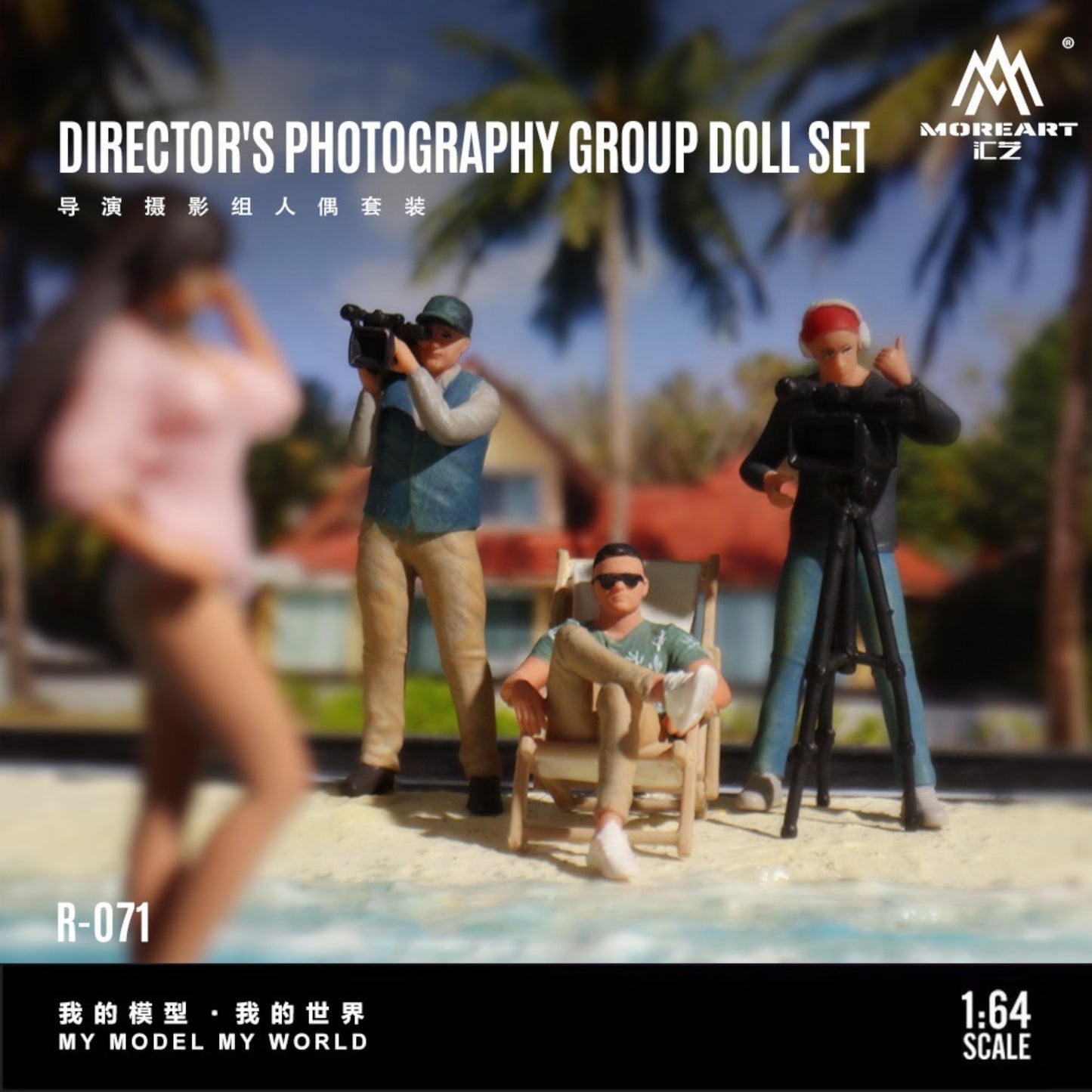 Pre-Order bis 16.10.2025 - MoreArt - Photography Team Figure Set Resin - MO223071