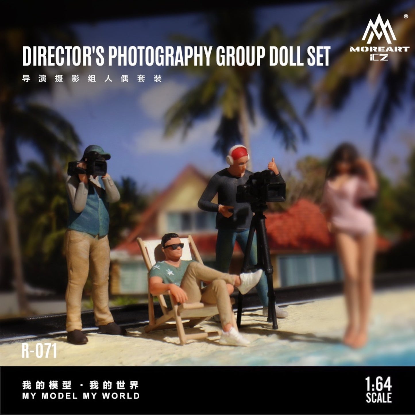 Pre-Order bis 16.10.2025 - MoreArt - Photography Team Figure Set Resin - MO223071