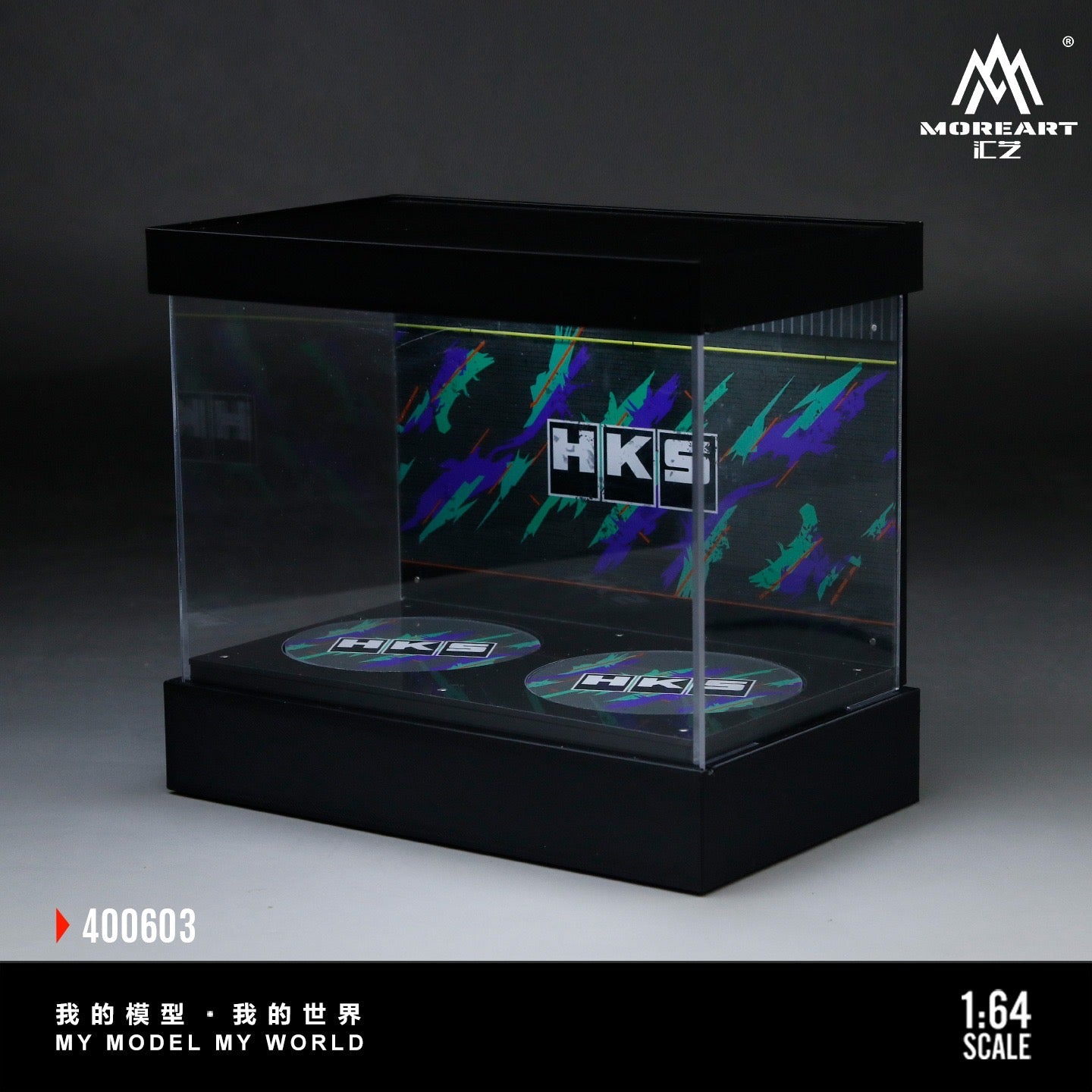 MoreArt - Pre-Order - HKS Double Rotating Exhibition Hall Diorama mit Beleuchtung - MO400603