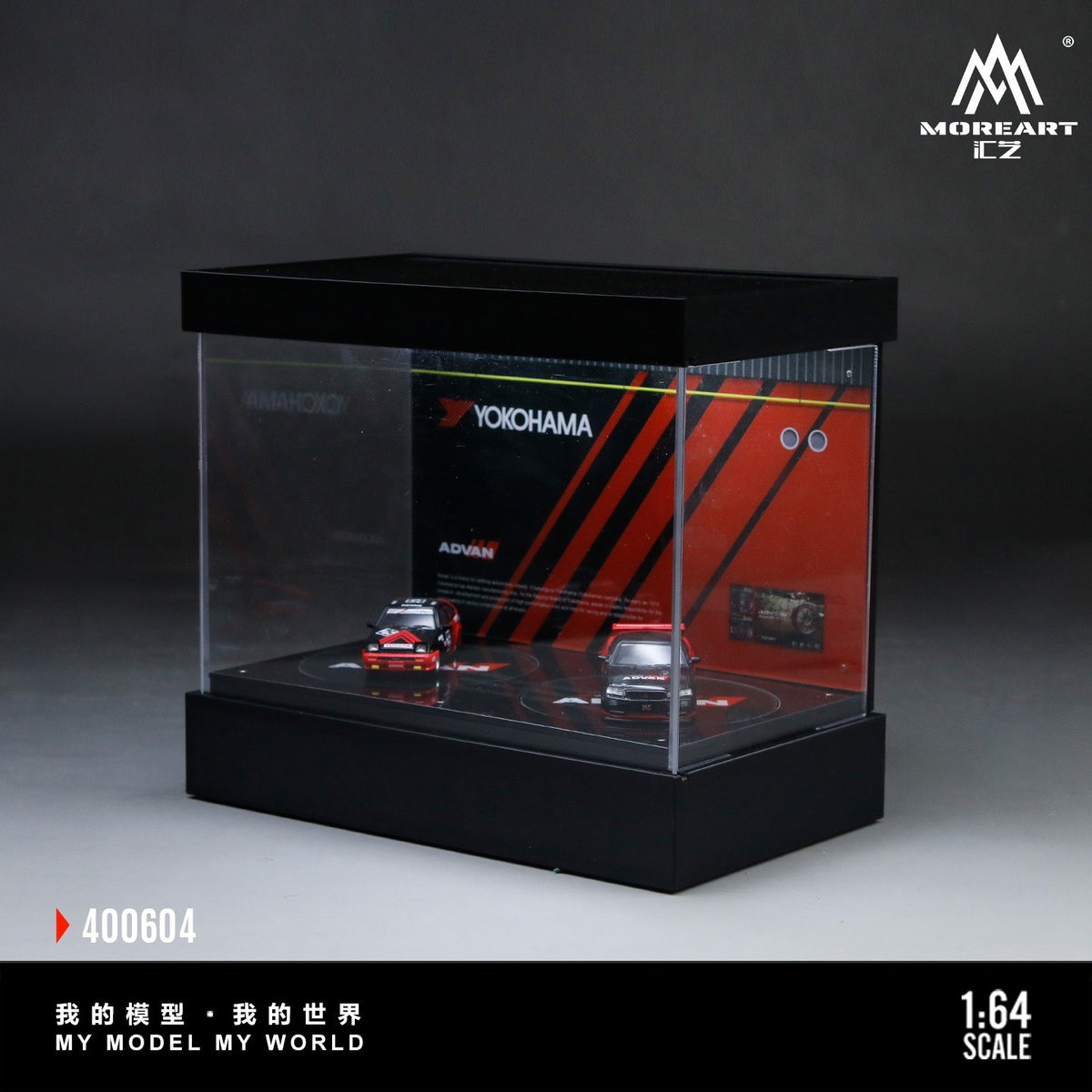 MoreArt - Pre-Order - Advan Double Rotating Exhibition Hall Diorama mit Beleuchtung - MO400604