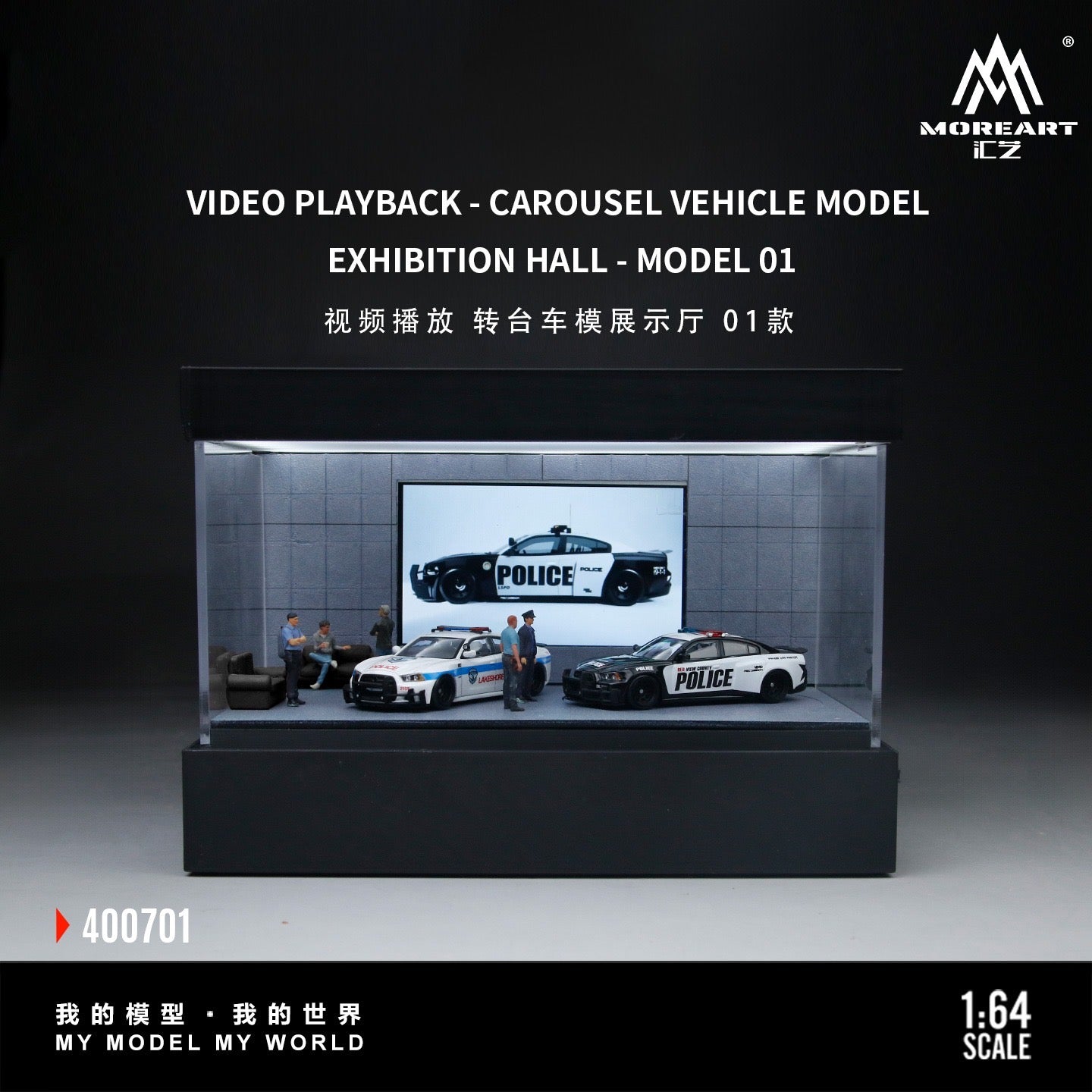 MoreArt - Pre-Order - Video Playback -Turntable Exibition Hall mit Beleuchtung - MO400701