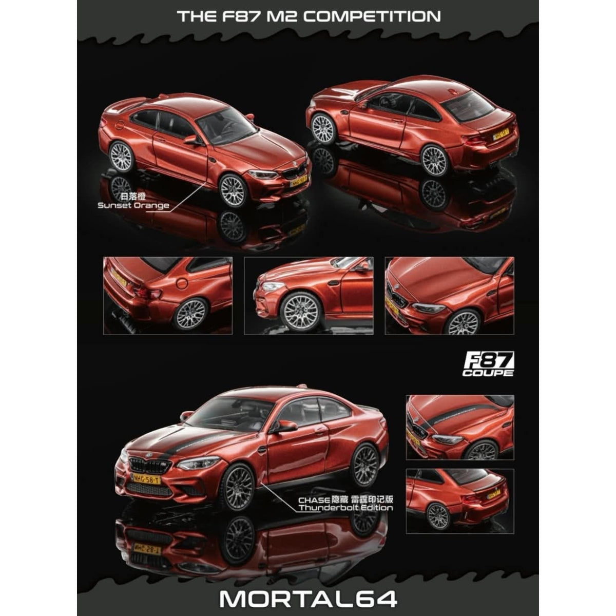 Mortal Diecast - BMW M2 F87 Competition, sunset orange - MO64-M2-ORG