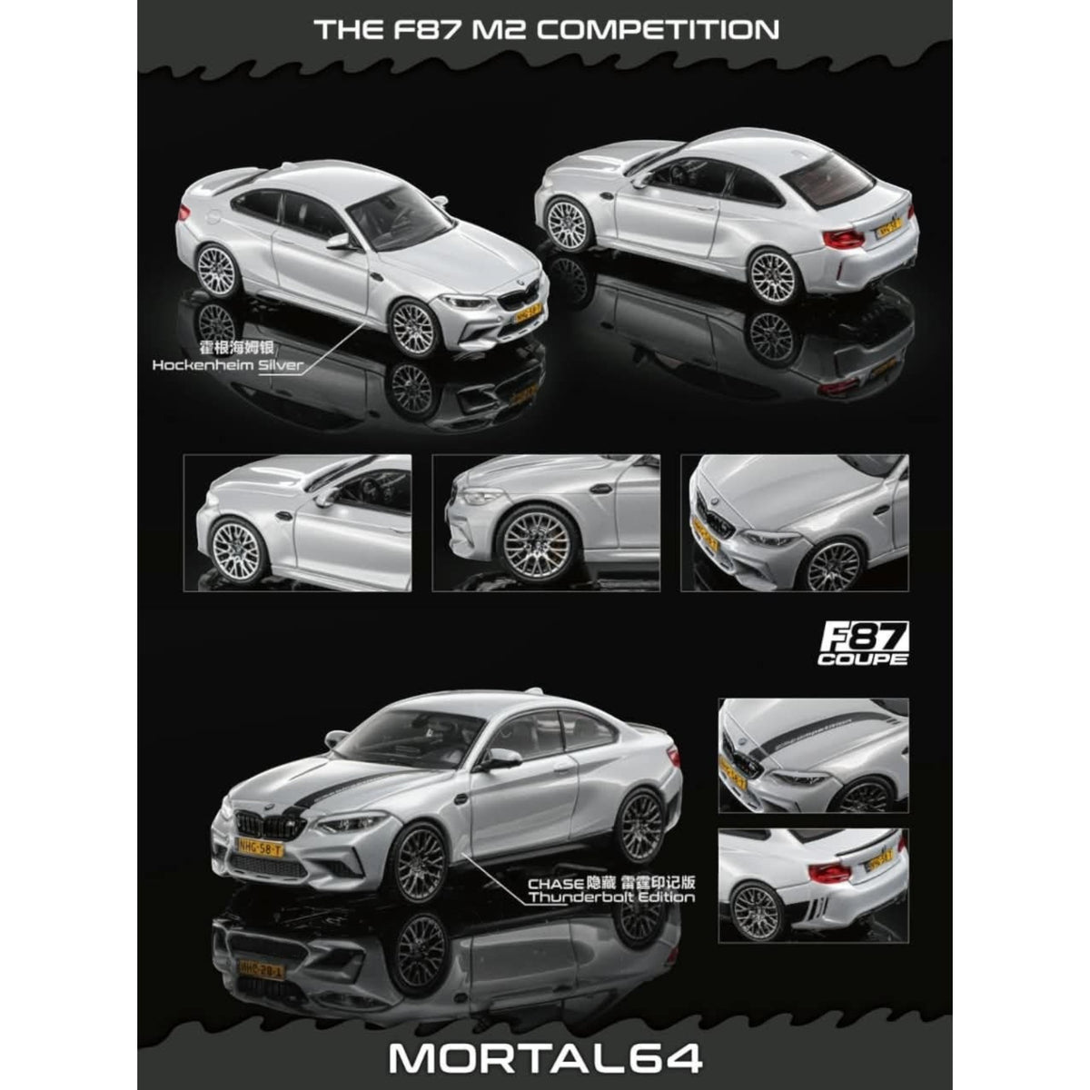 Mortal Diecast - BMW M2 F87 Competition, silver - MO64-M2-SIL