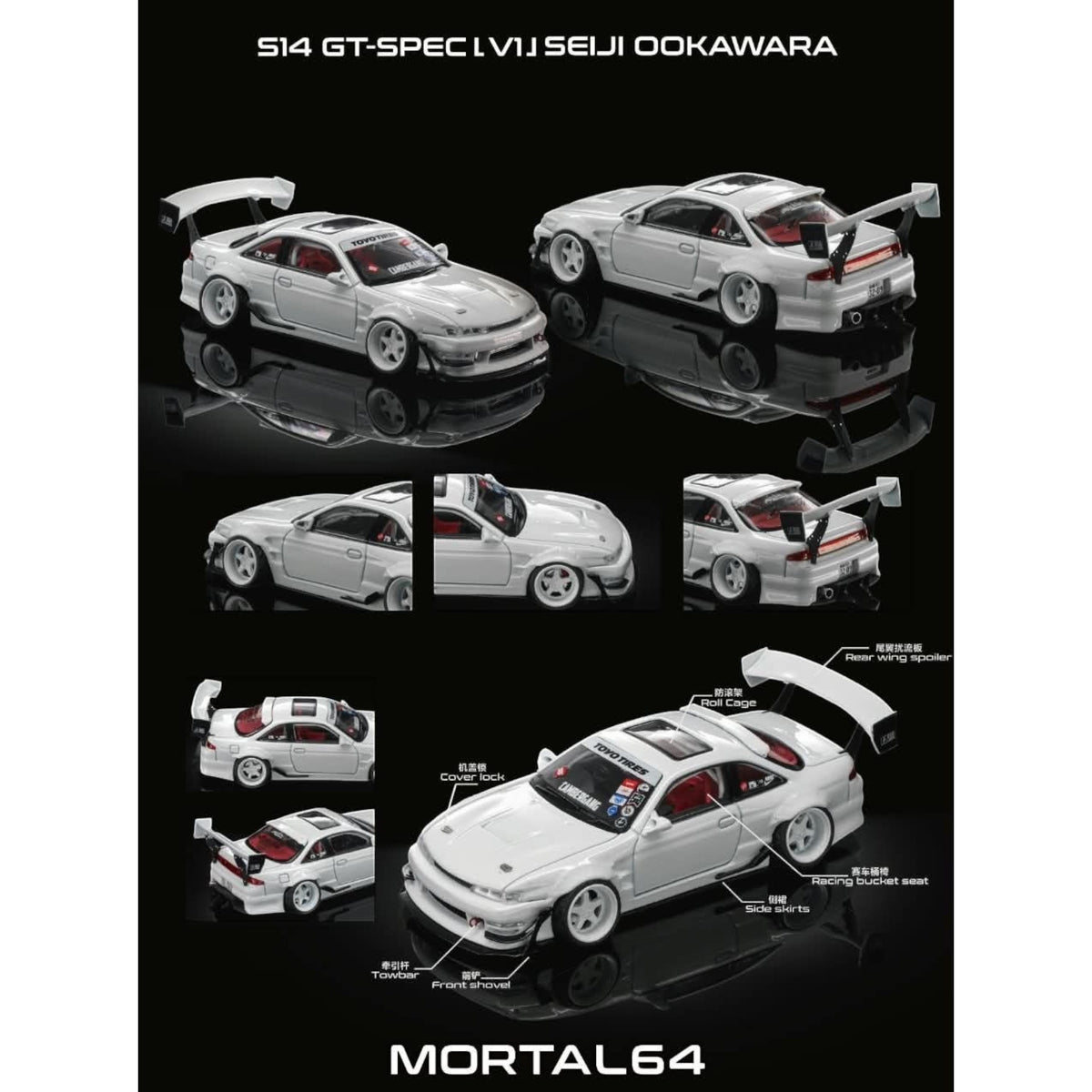 Mortal Diecast - Pre-Order - Silvia S14 V1 Cambergang 1.0, White - MO64-S14C-WHI