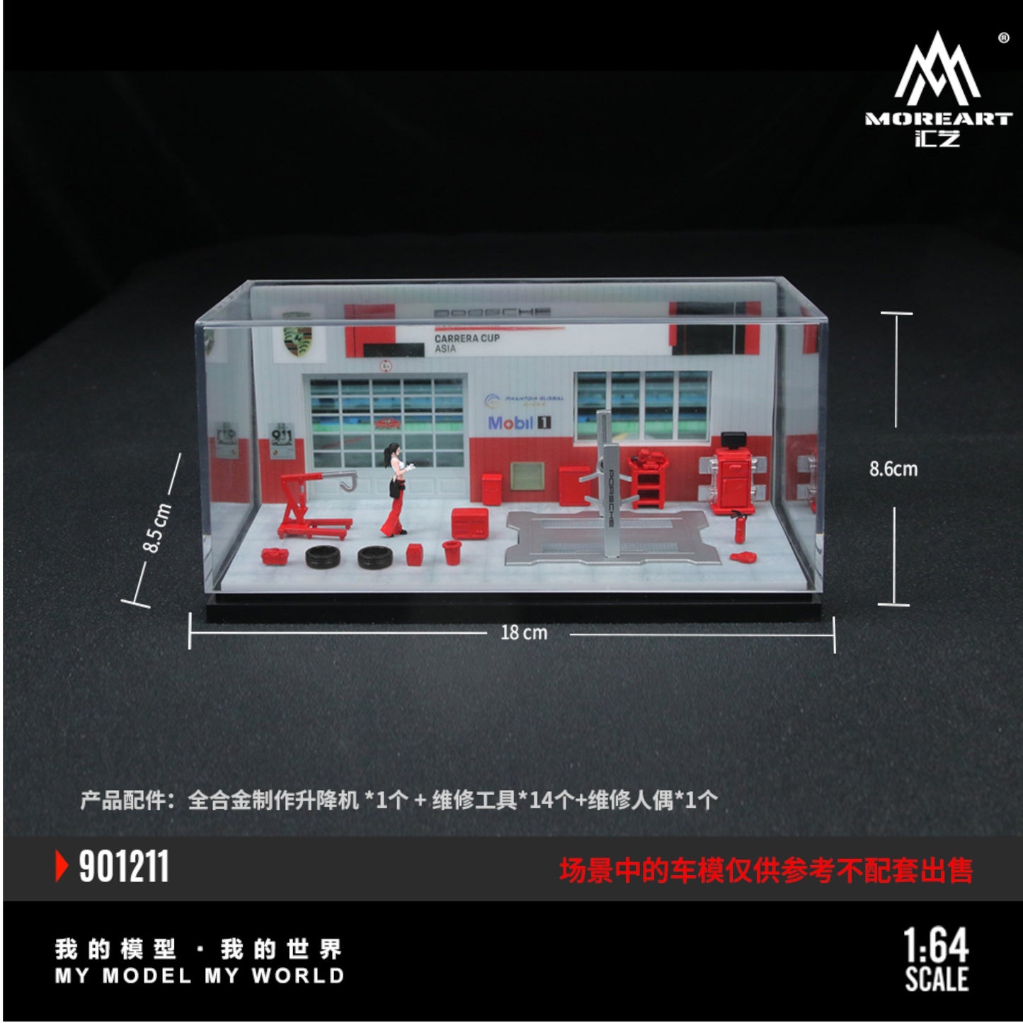 MoreArt - Pre-Order - Diorama Repair Shop mit Figur & Tools - MO901211