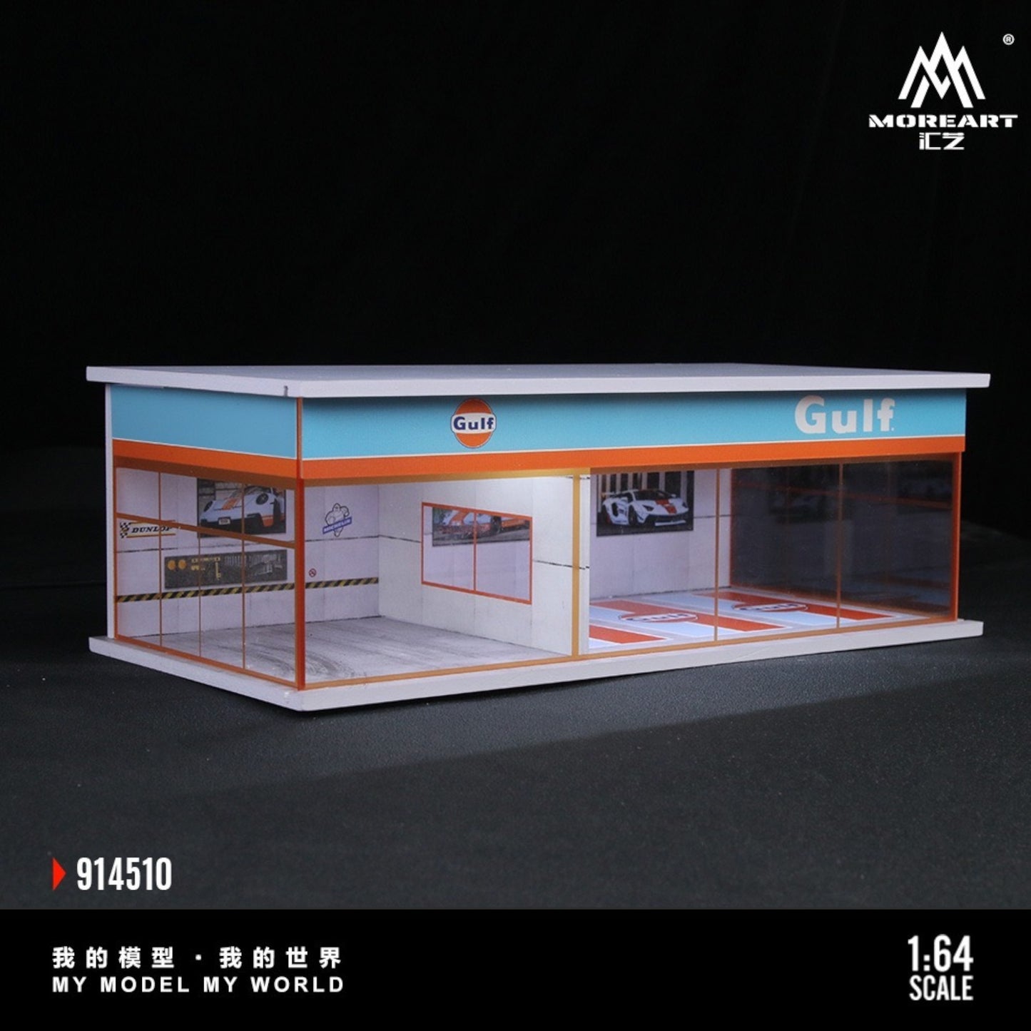Pre-Order - MoreArt - Exhibition Hall Series - Gulf - MO914510