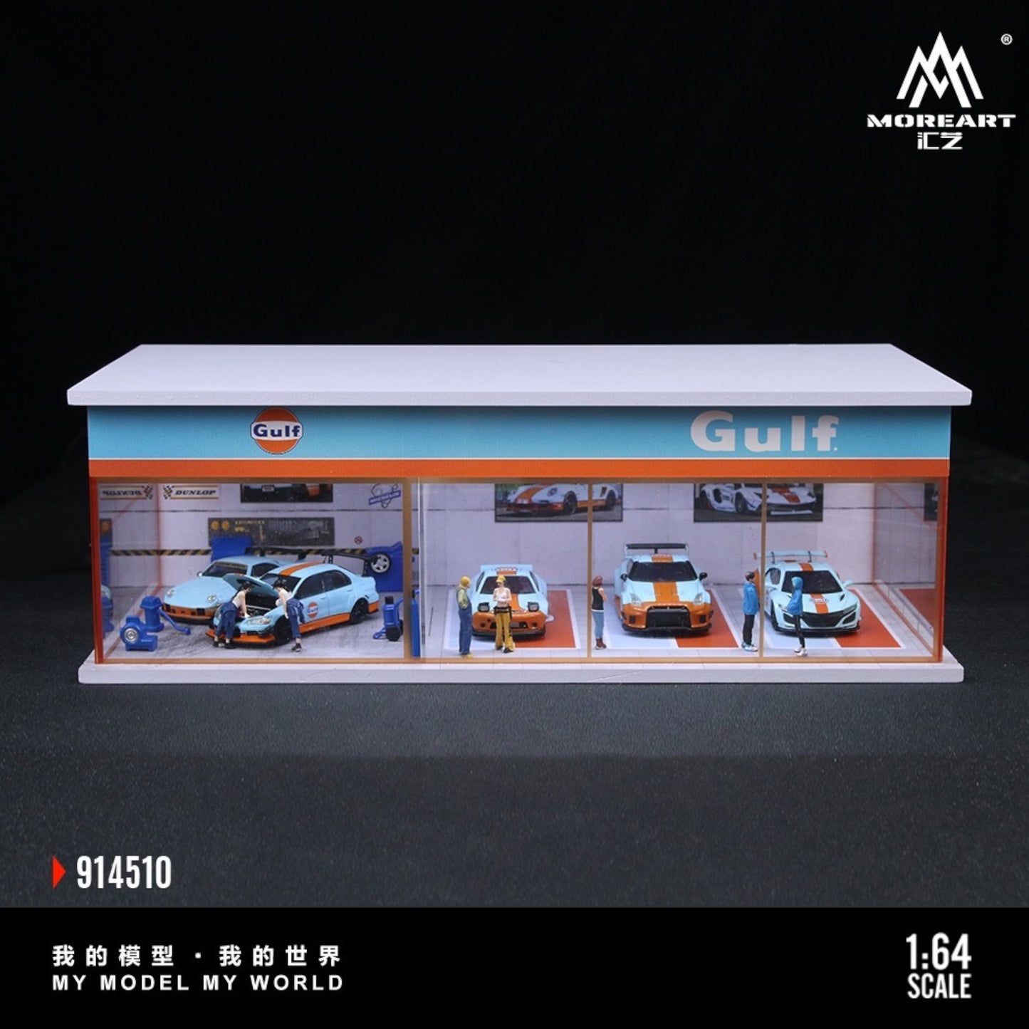 Pre-Order - MoreArt - Exhibition Hall Series - Gulf - MO914510