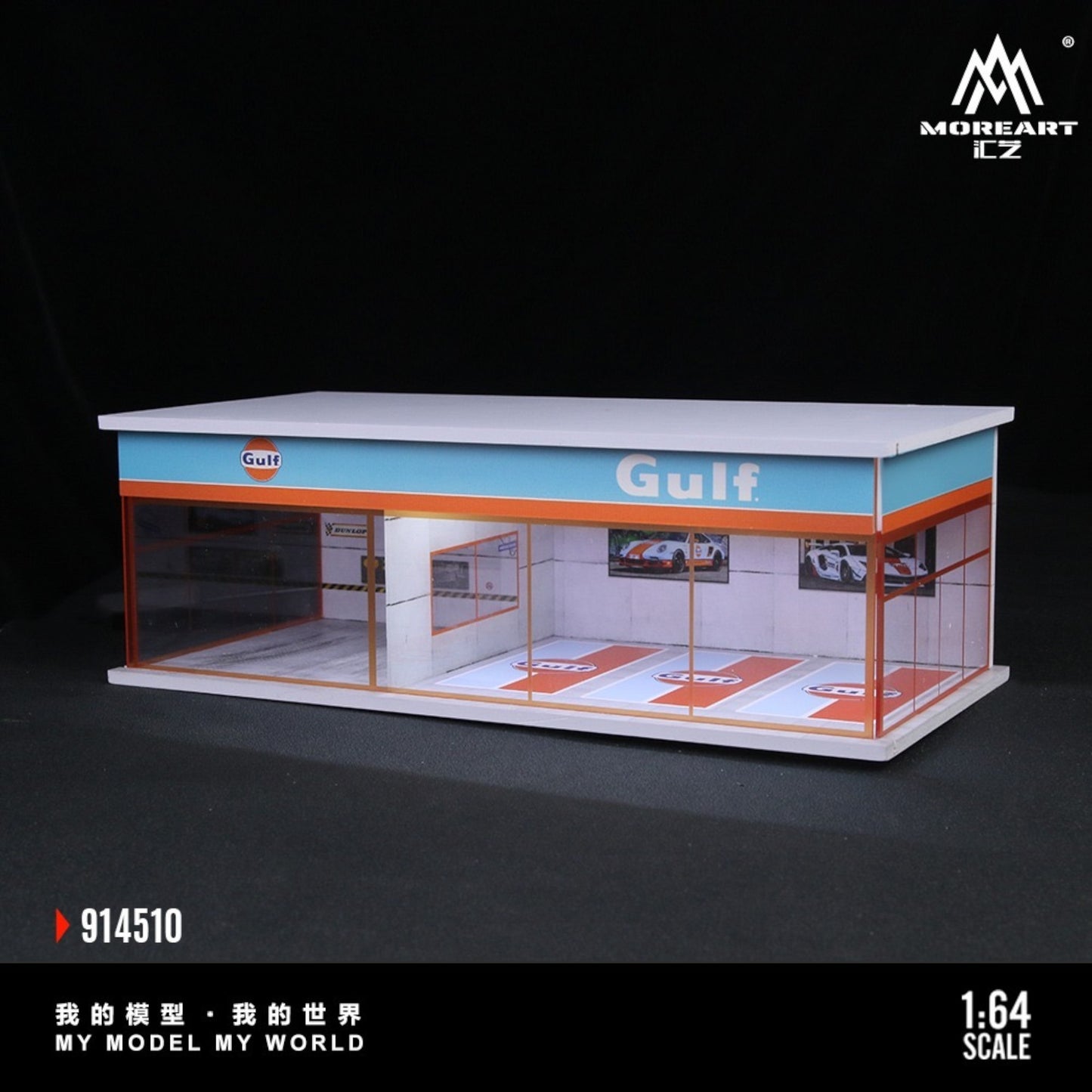 Pre-Order - MoreArt - Exhibition Hall Series - Gulf - MO914510