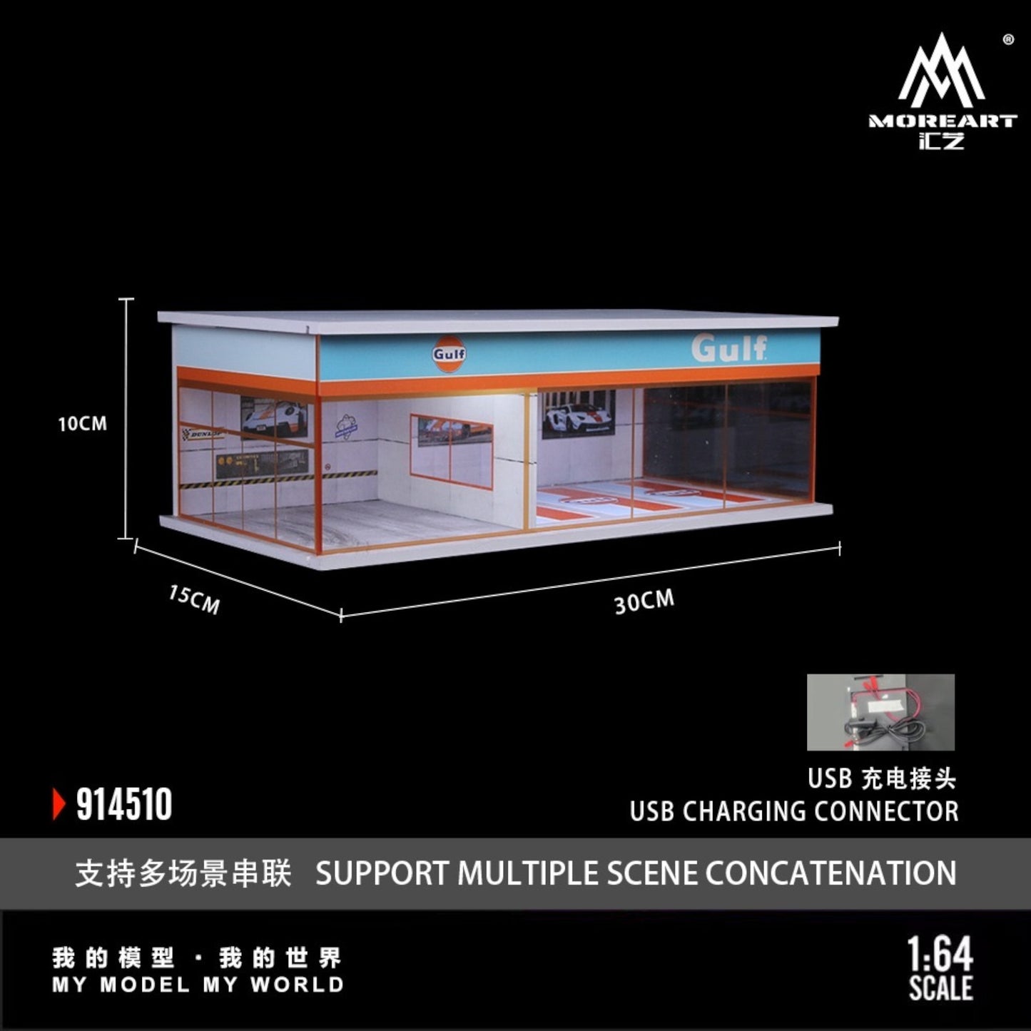 Pre-Order - MoreArt - Exhibition Hall Series - Gulf - MO914510