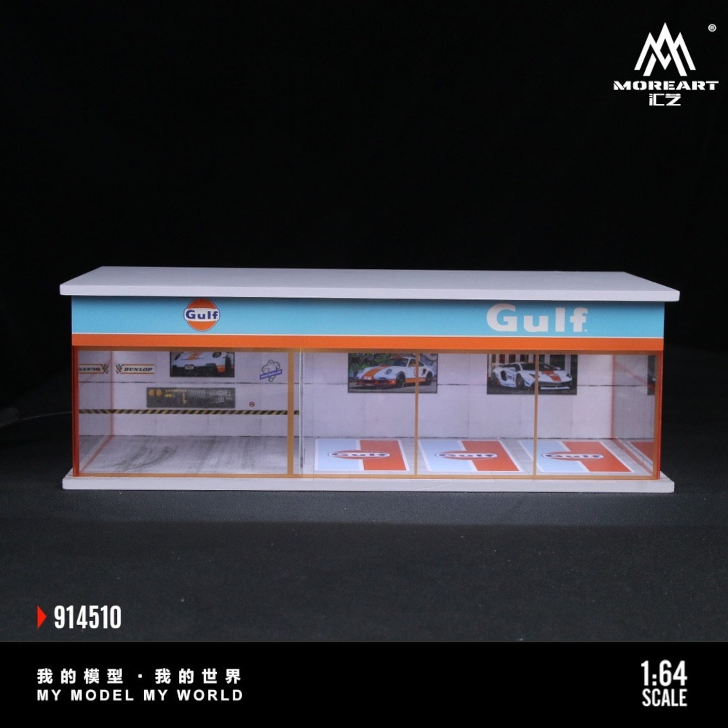 Pre-Order - MoreArt - Exhibition Hall Series - Gulf - MO914510