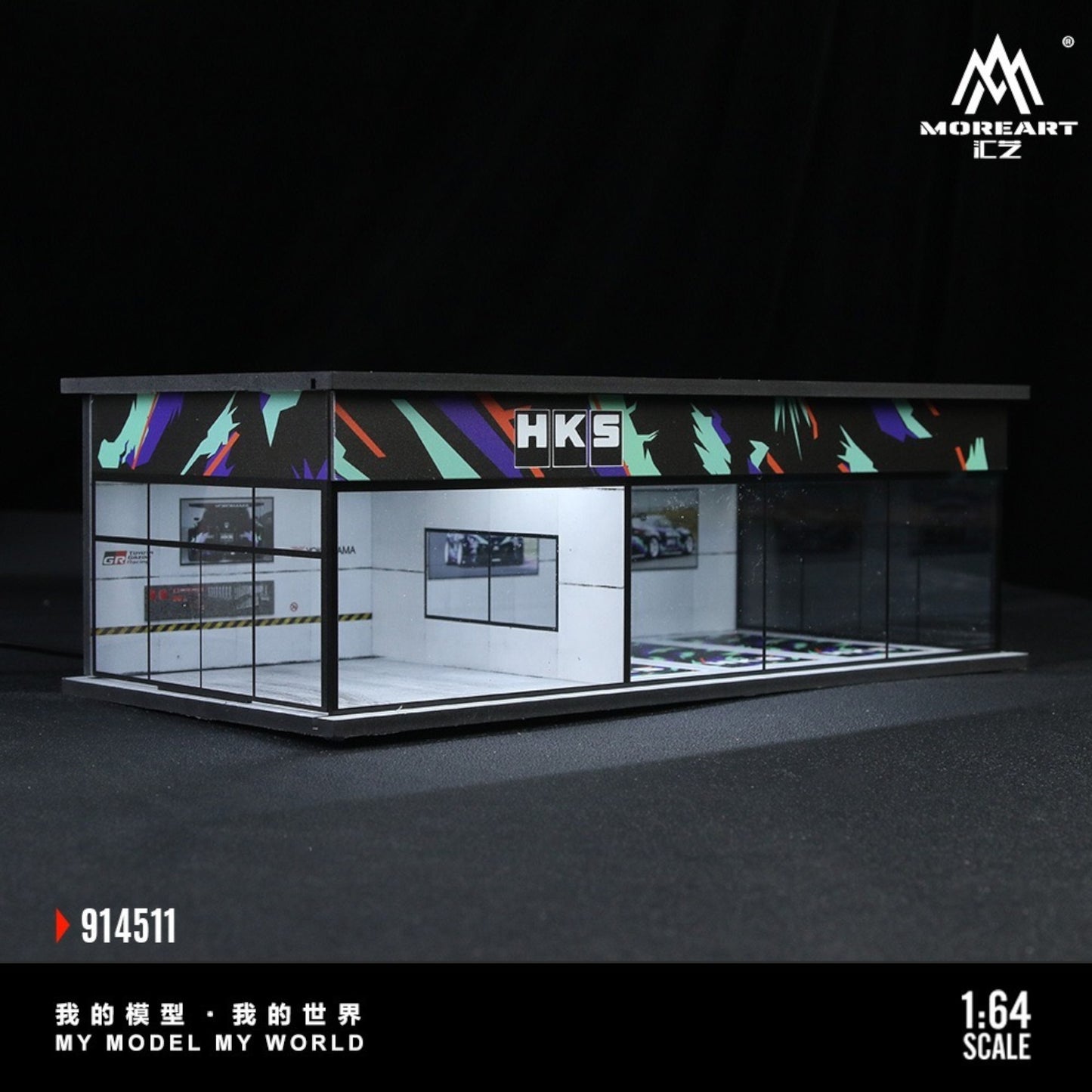 Pre-Order - MoreArt - Exhibition Hall Series - HKS - MO914511