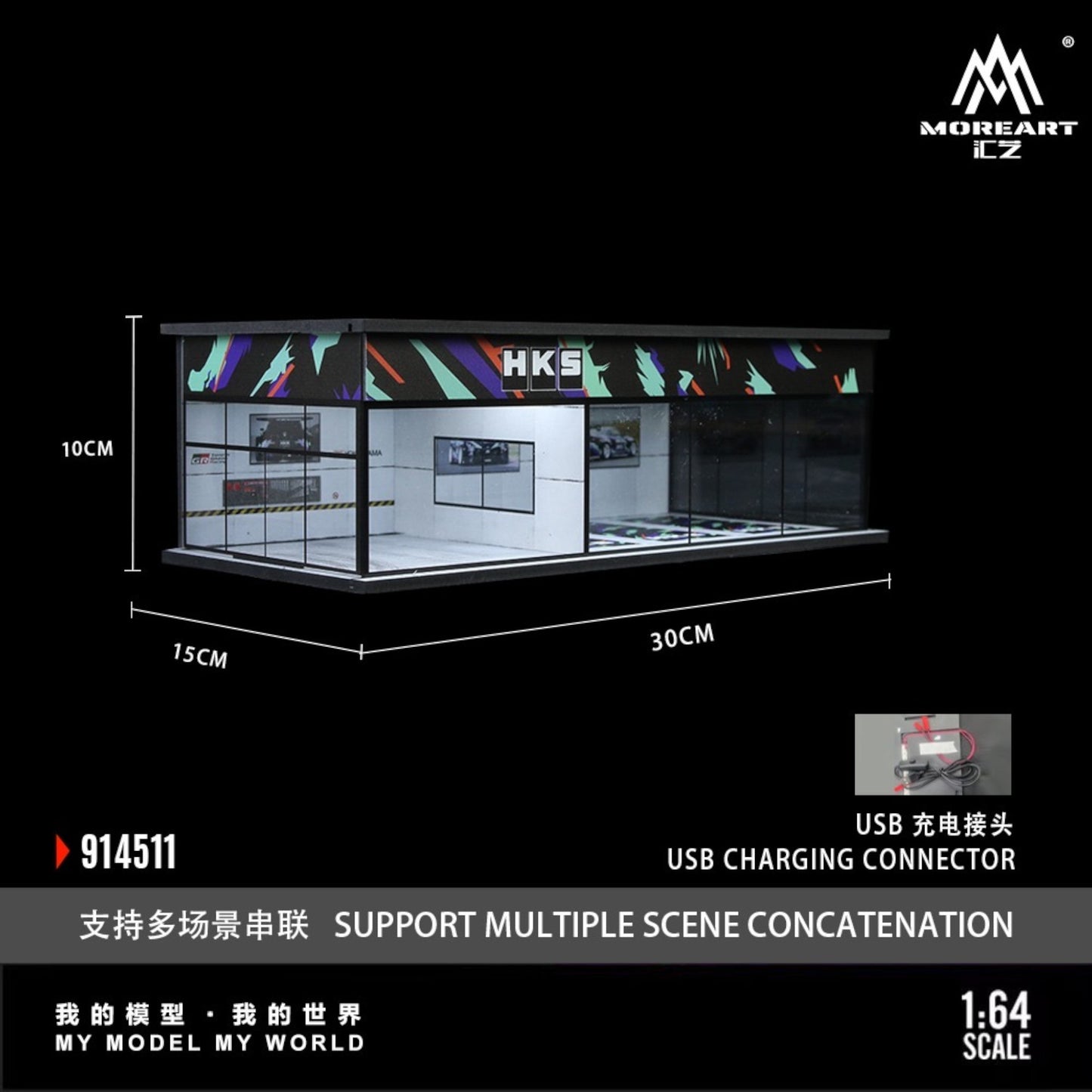 Pre-Order - MoreArt - Exhibition Hall Series - HKS - MO914511