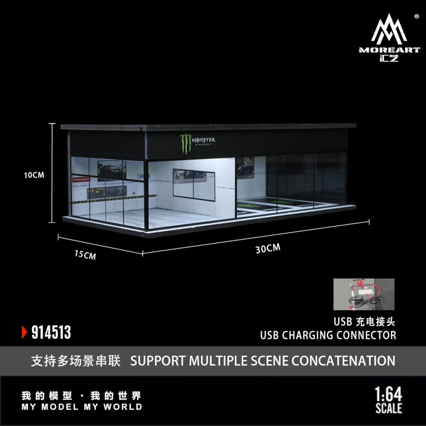 Pre-Order bis 28.08.2025 - MoreArt - Monster Exhibition Hall Diorama mit Beleuchtung - MO914513