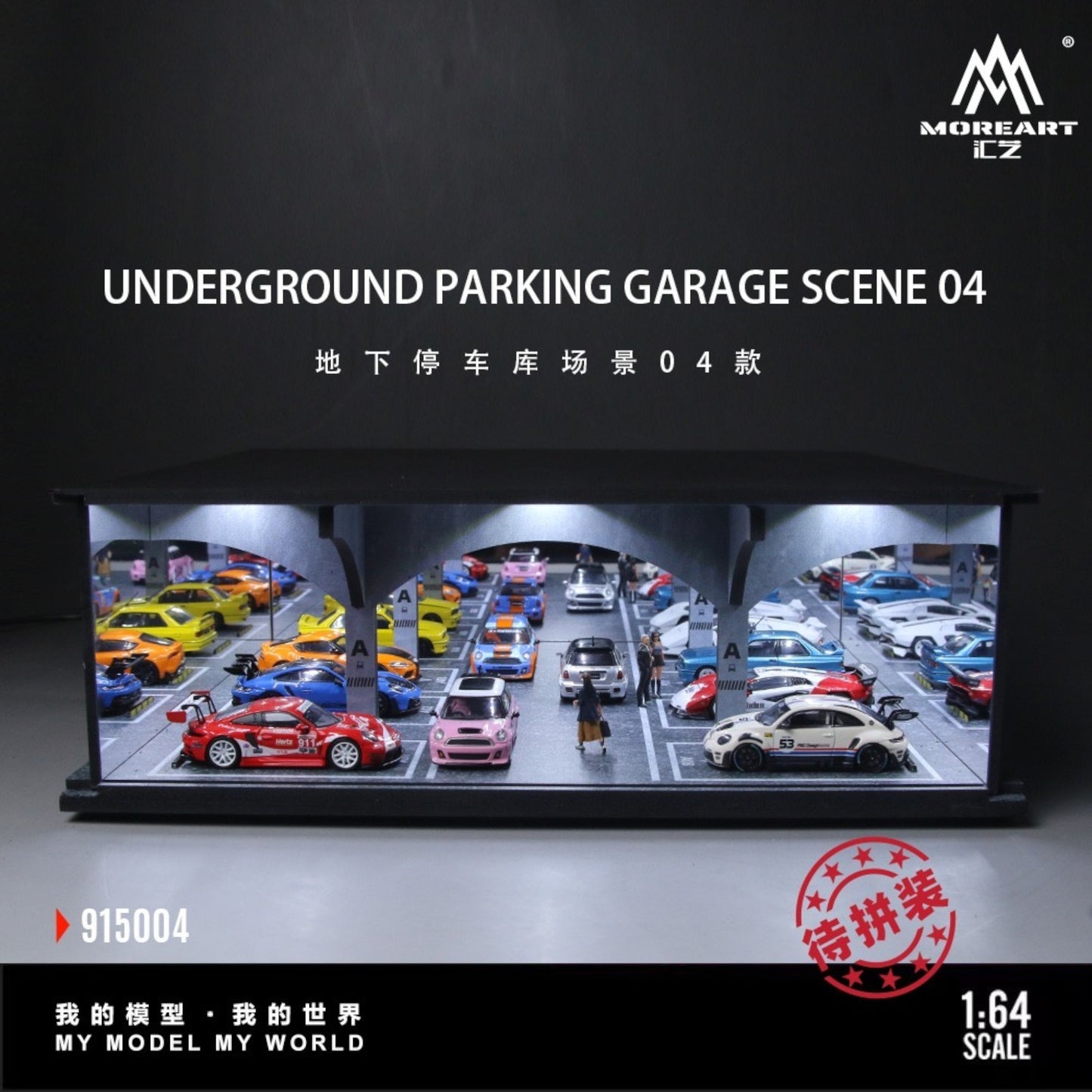 MoreArt - Pre-Order - Underground Parking Garage Diorama mit Beleuchtung - MO915004