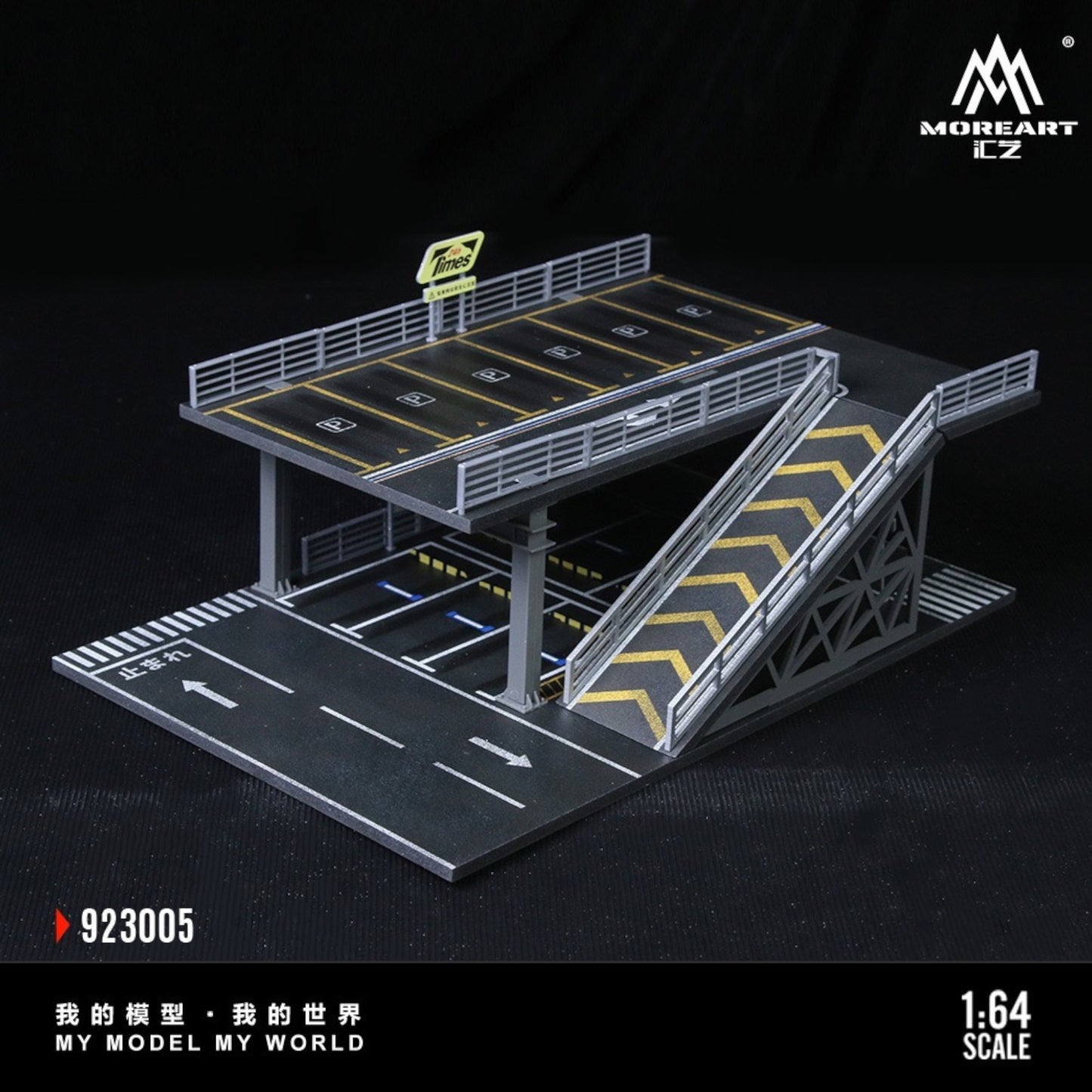 MoreArt - Pre-Order - Diorama Structure Platform Carpark - MO923005