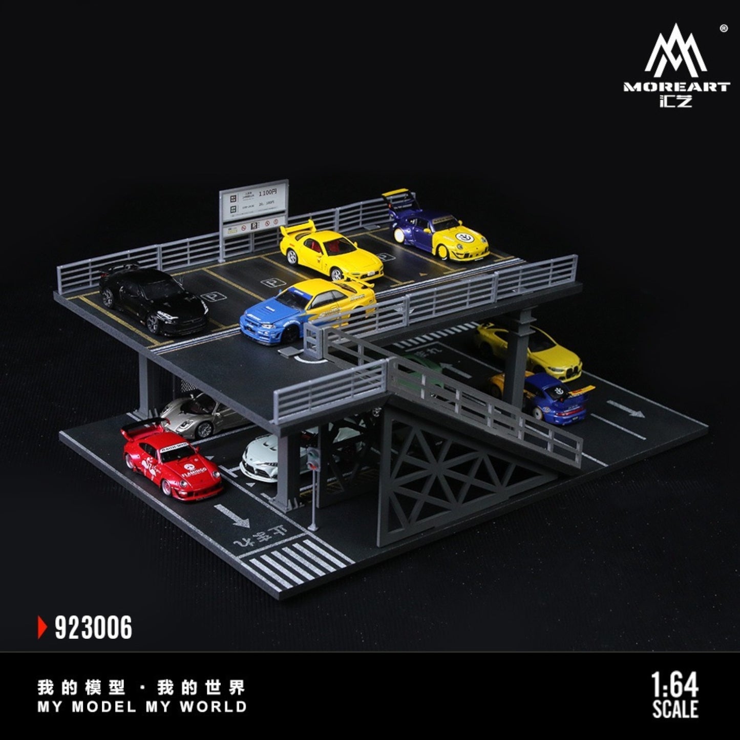 MoreArt - Pre-Order - Diorama Structure Platform Carpark - MO923006