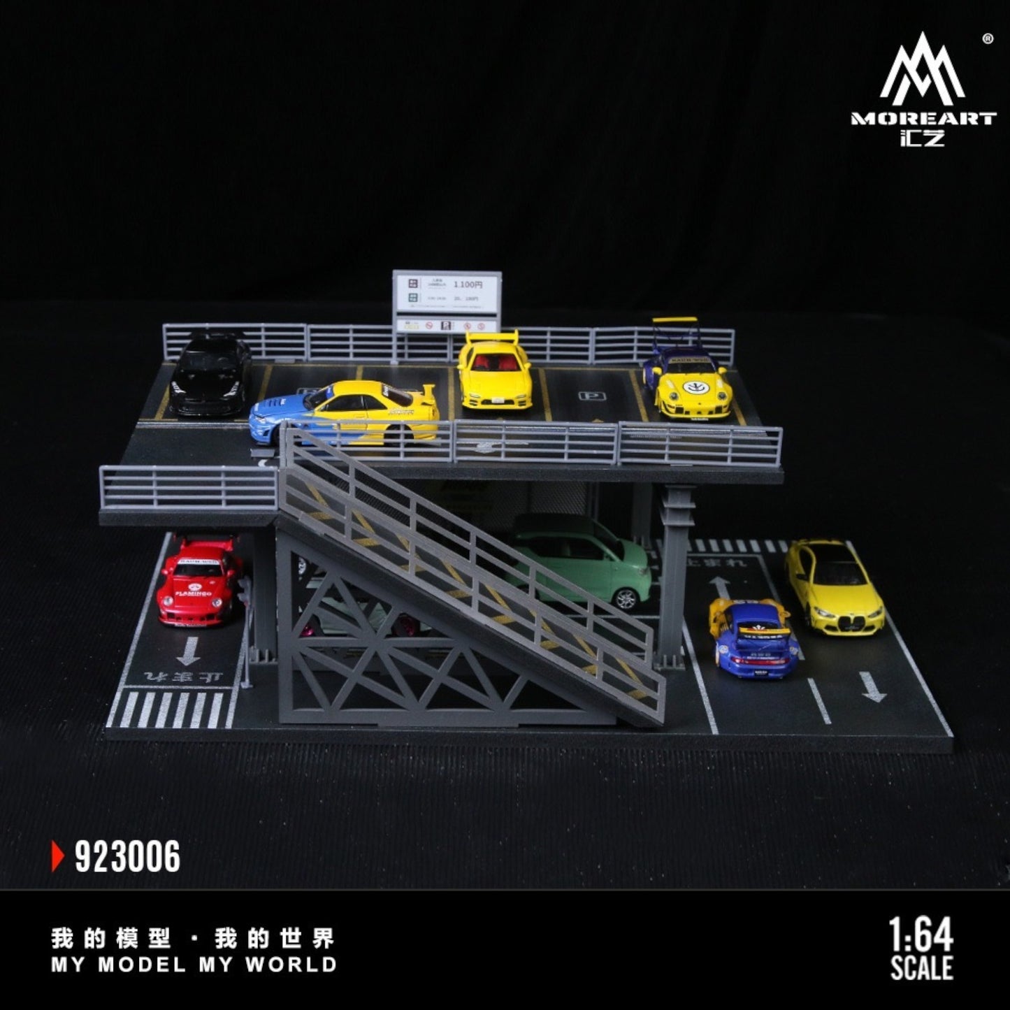 MoreArt - Pre-Order - Diorama Structure Platform Carpark - MO923006