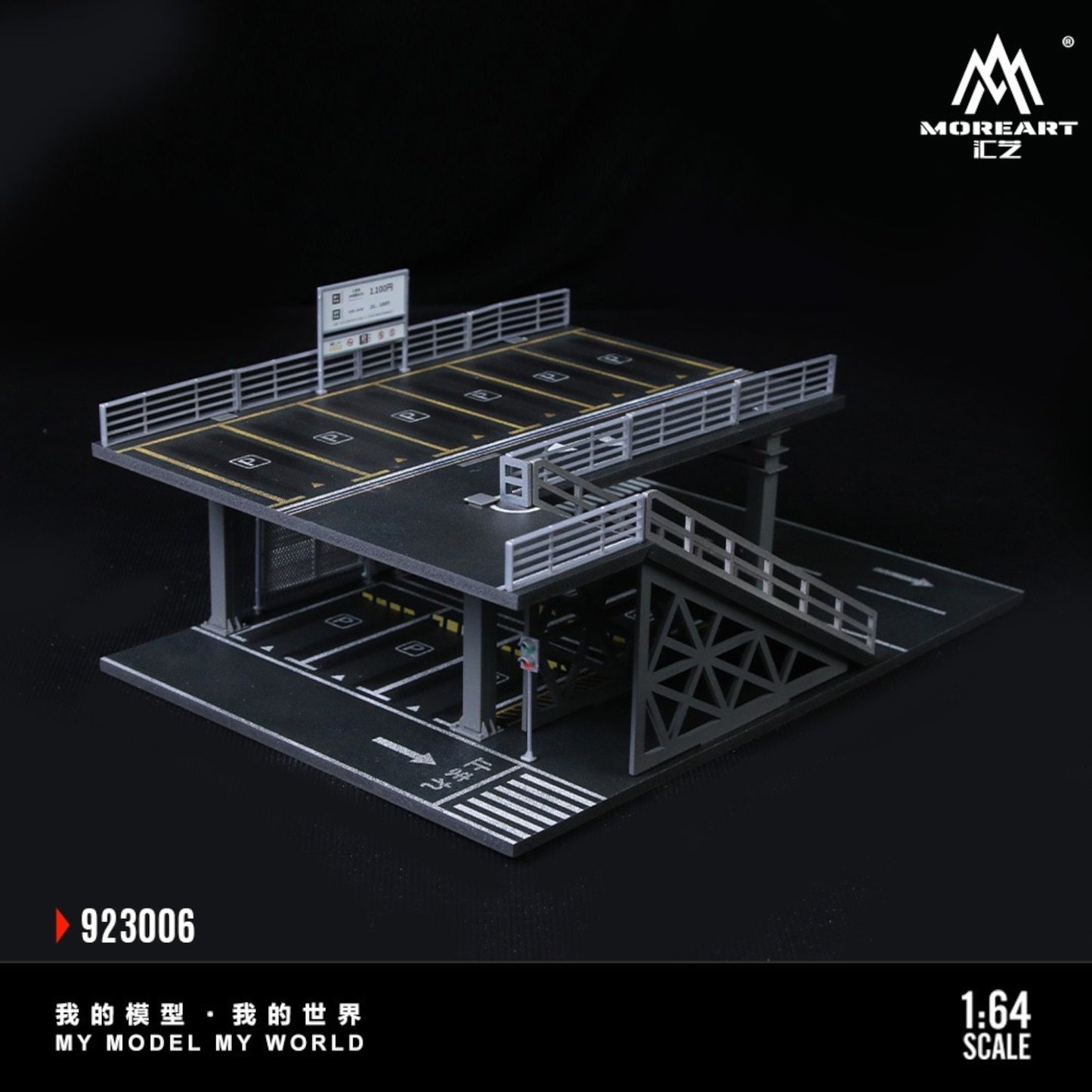 MoreArt - Pre-Order - Diorama Structure Platform Carpark - MO923006