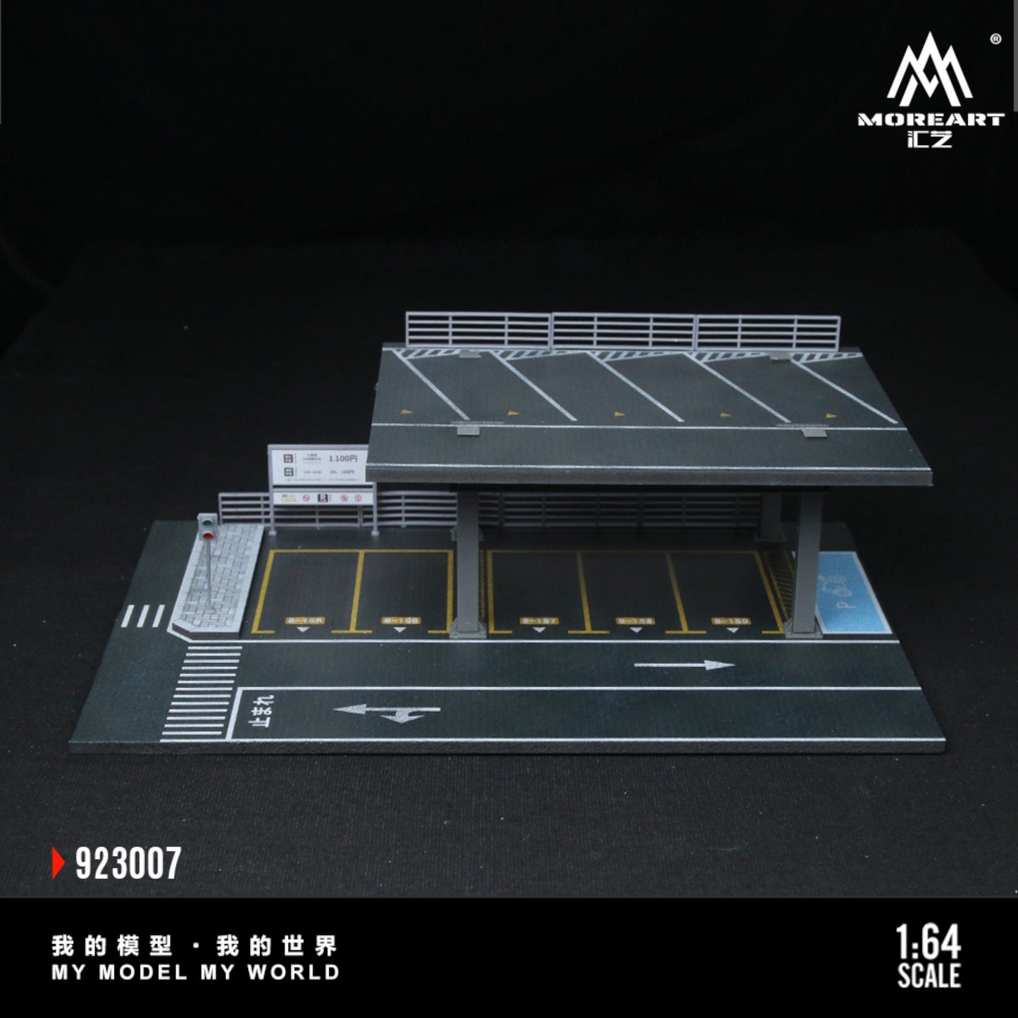 MoreArt - Pre-Order - Steel Structure Platform Parking Scene - MO923007