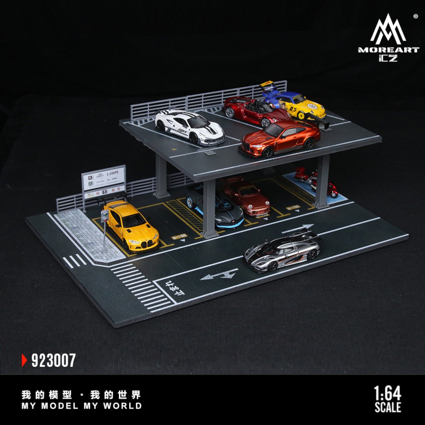 MoreArt - Pre-Order - Steel Structure Platform Parking Scene - MO923007
