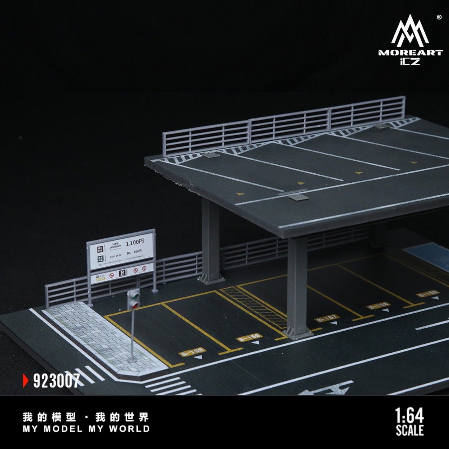 MoreArt - Pre-Order - Steel Structure Platform Parking Scene - MO923007