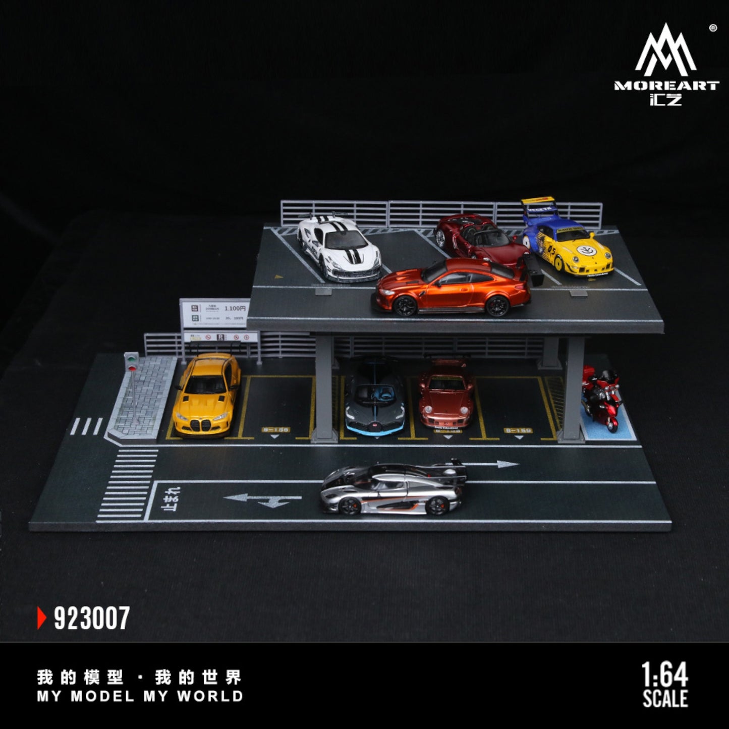 MoreArt - Pre-Order - Steel Structure Platform Parking Scene - MO923007