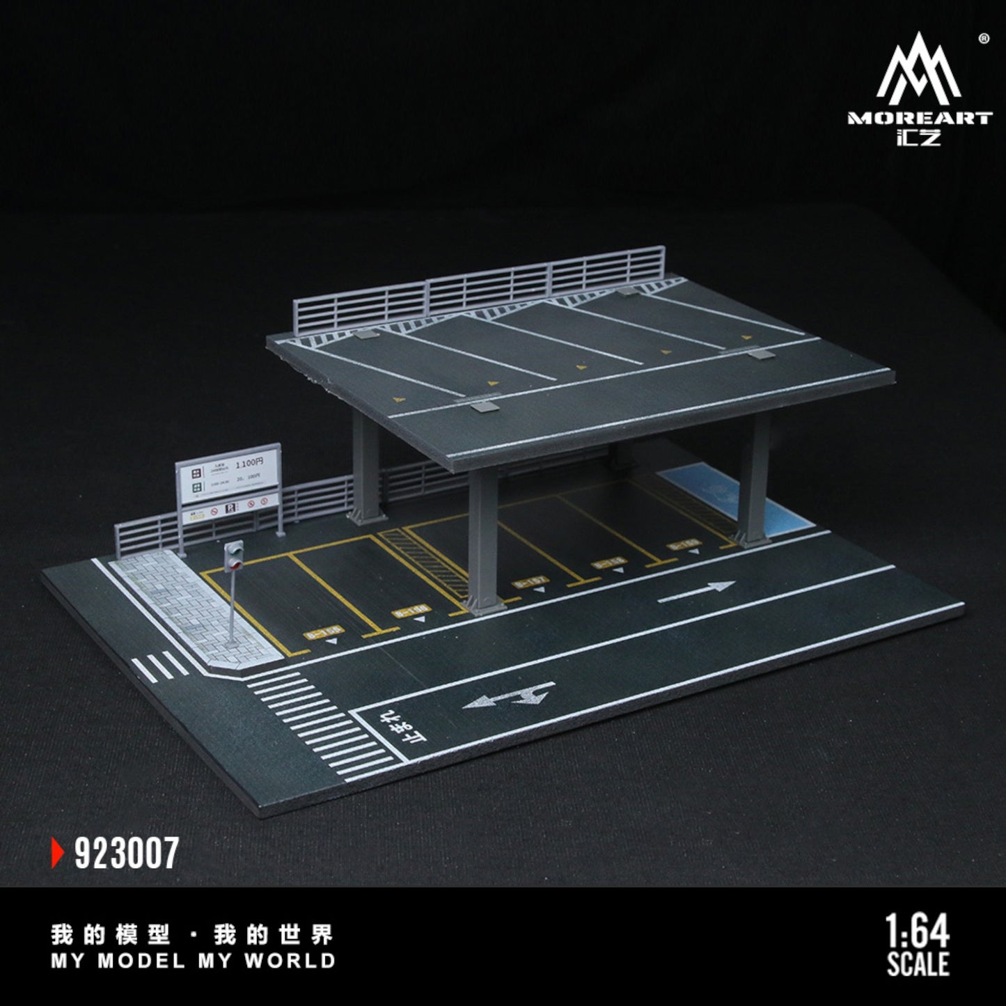 MoreArt - Pre-Order - Steel Structure Platform Parking Scene - MO923007