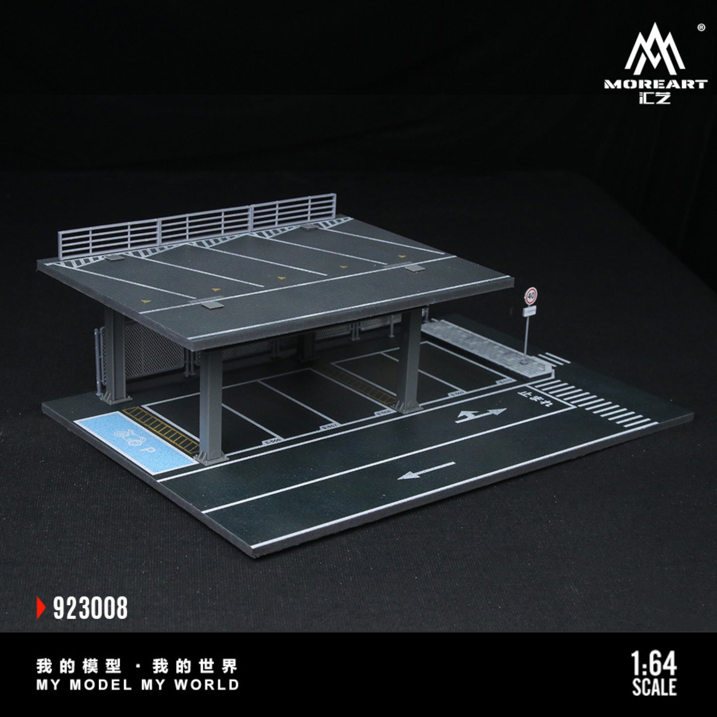 MoreArt - Pre-Order - Steel Structure Platform Parking Scene - MO923008
