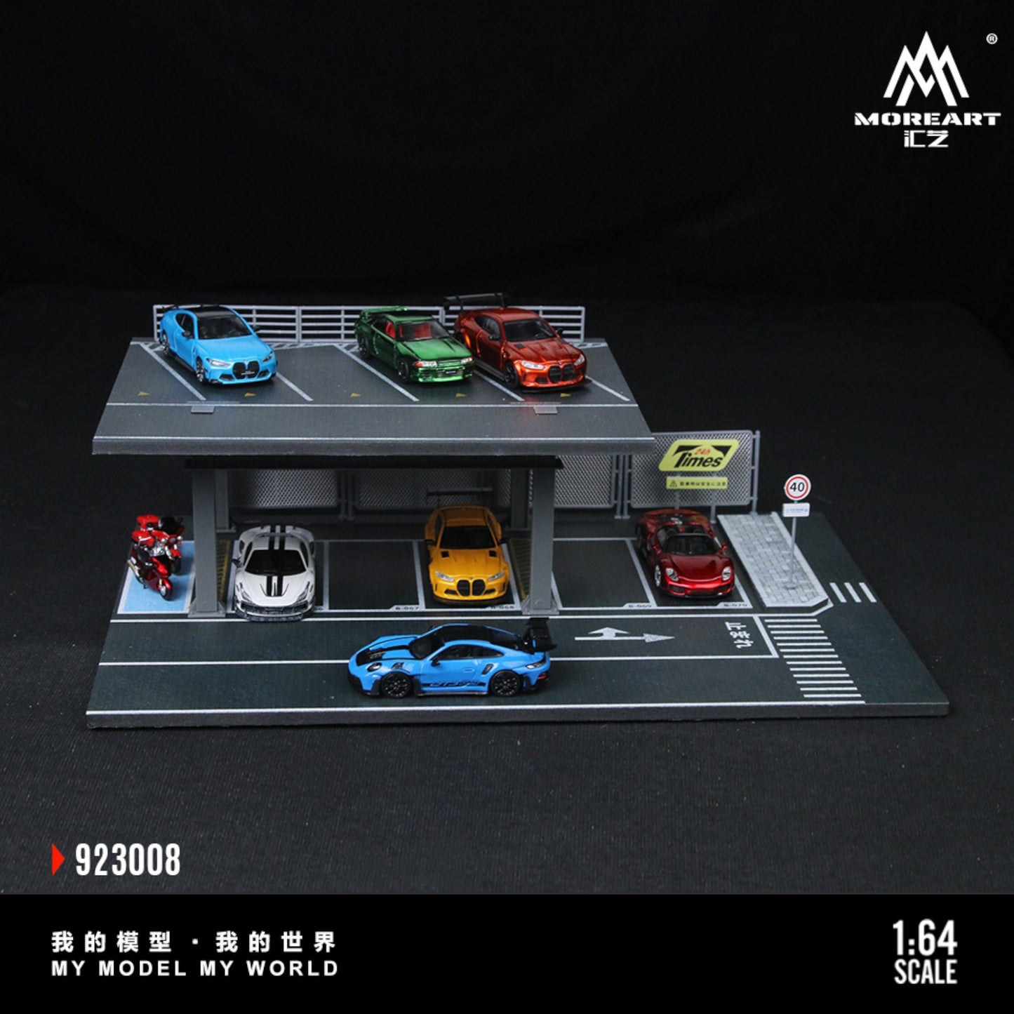 MoreArt - Pre-Order - Steel Structure Platform Parking Scene - MO923008
