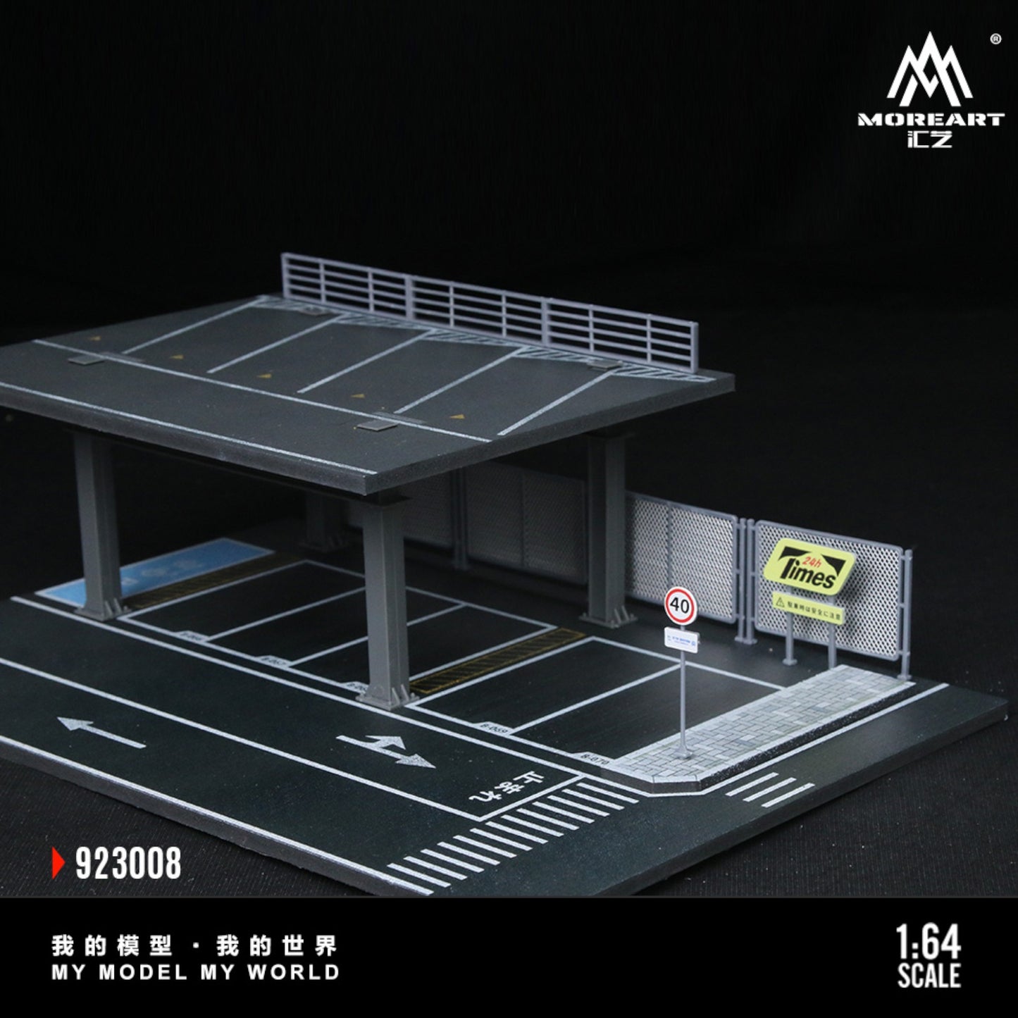 MoreArt - Pre-Order - Steel Structure Platform Parking Scene - MO923008
