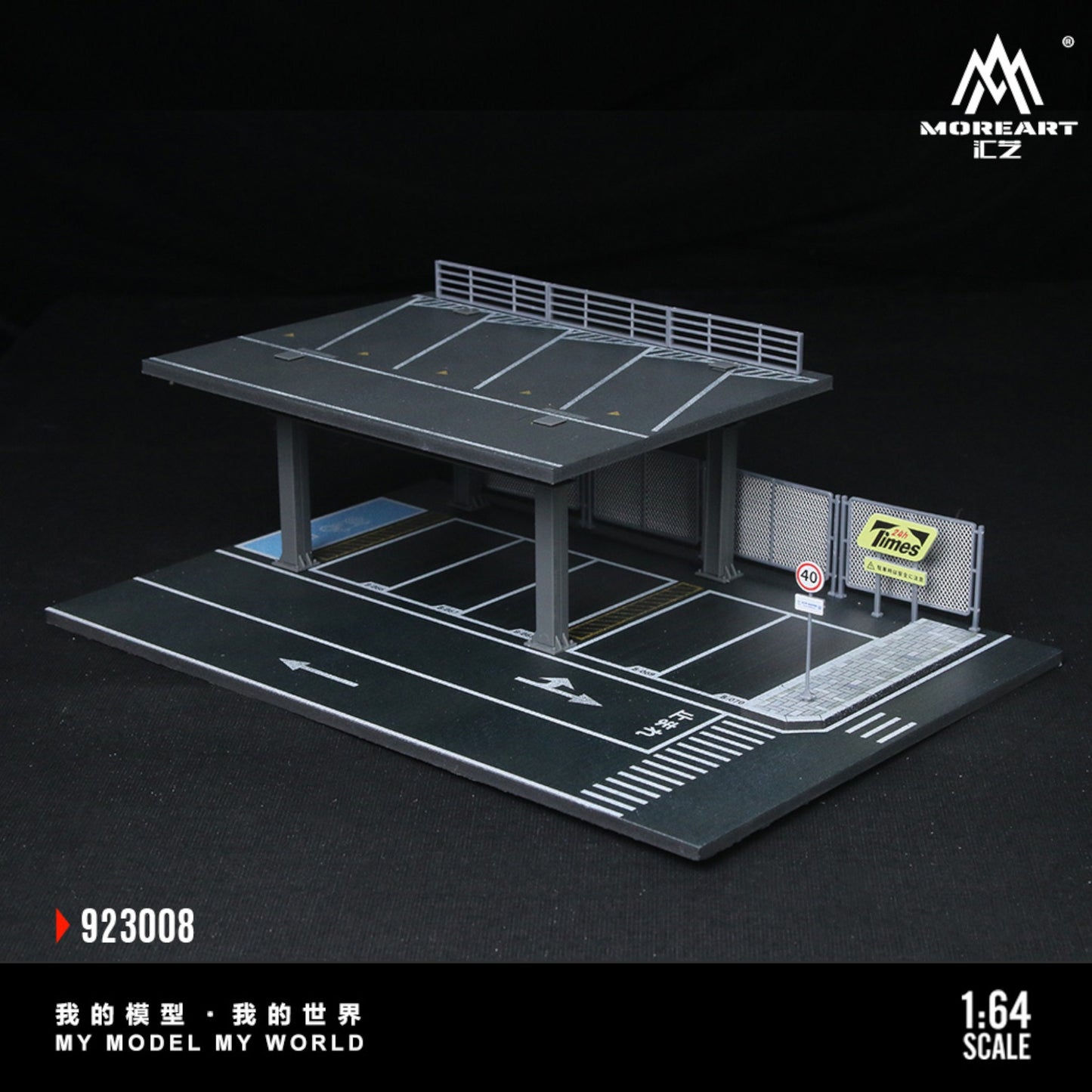 MoreArt - Pre-Order - Steel Structure Platform Parking Scene - MO923008