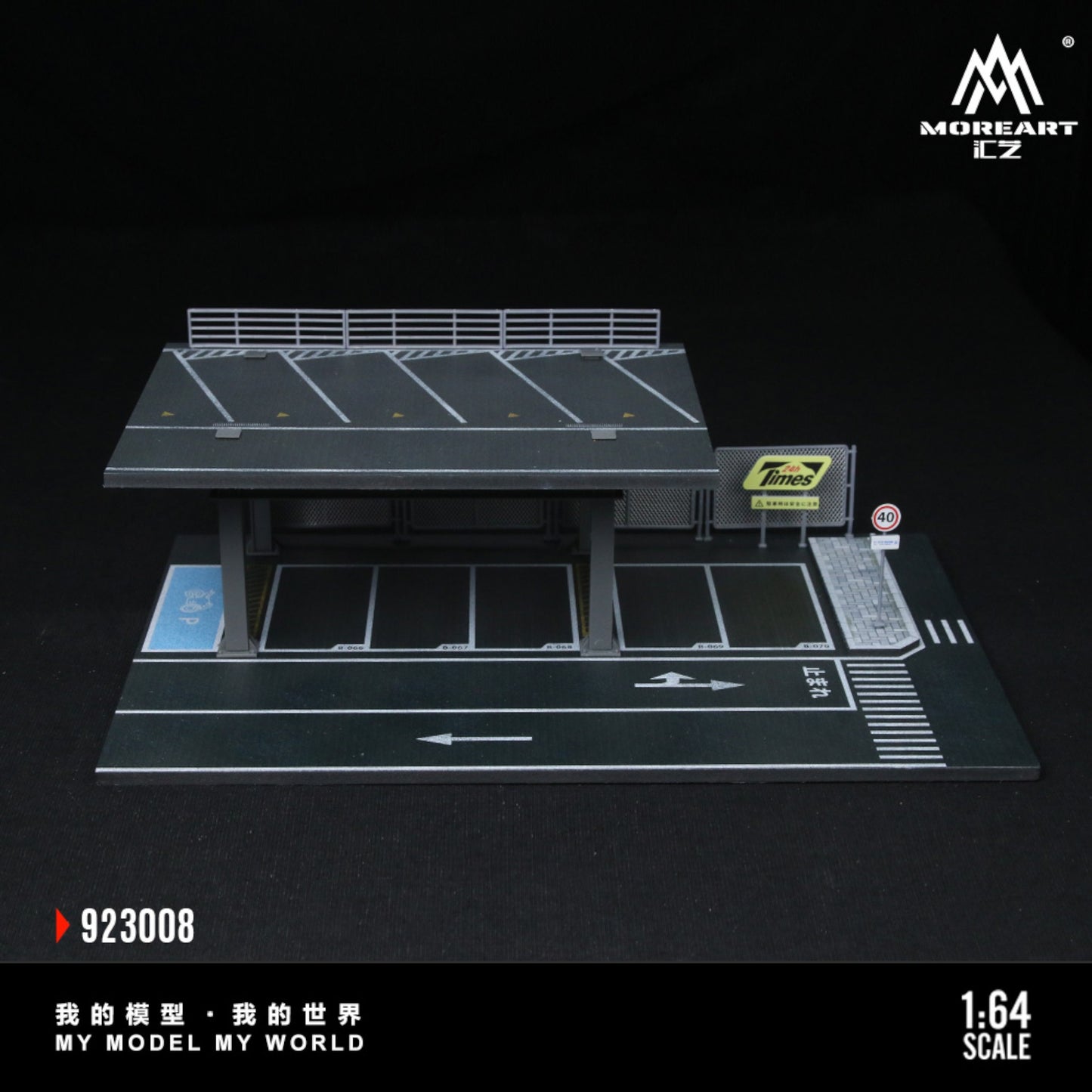 MoreArt - Pre-Order - Steel Structure Platform Parking Scene - MO923008