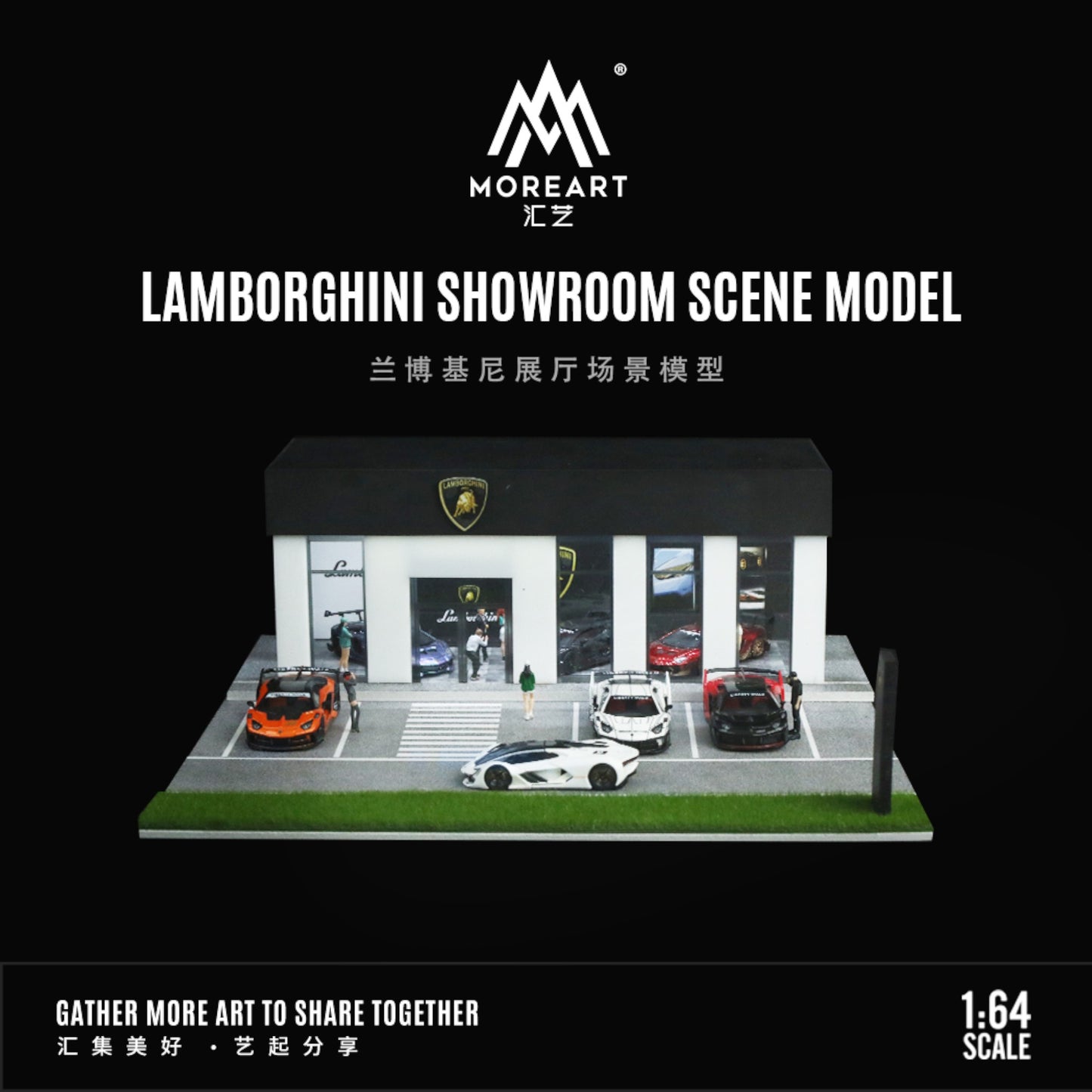 MoreArt - Pre-Order - Lamborghini Store Diorama mit Beleuchtung - MO936009