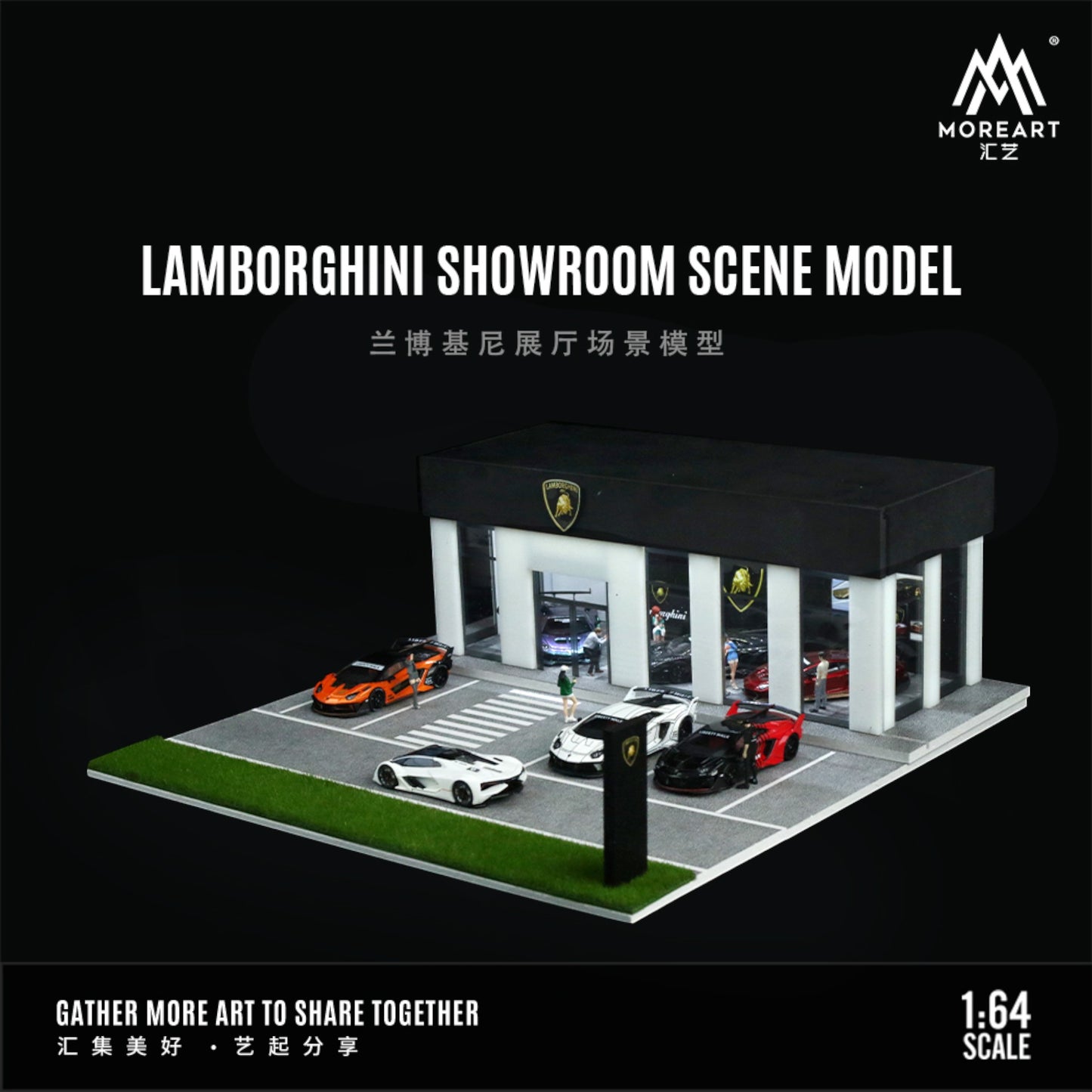 MoreArt - Pre-Order - Lamborghini Store Diorama mit Beleuchtung - MO936009