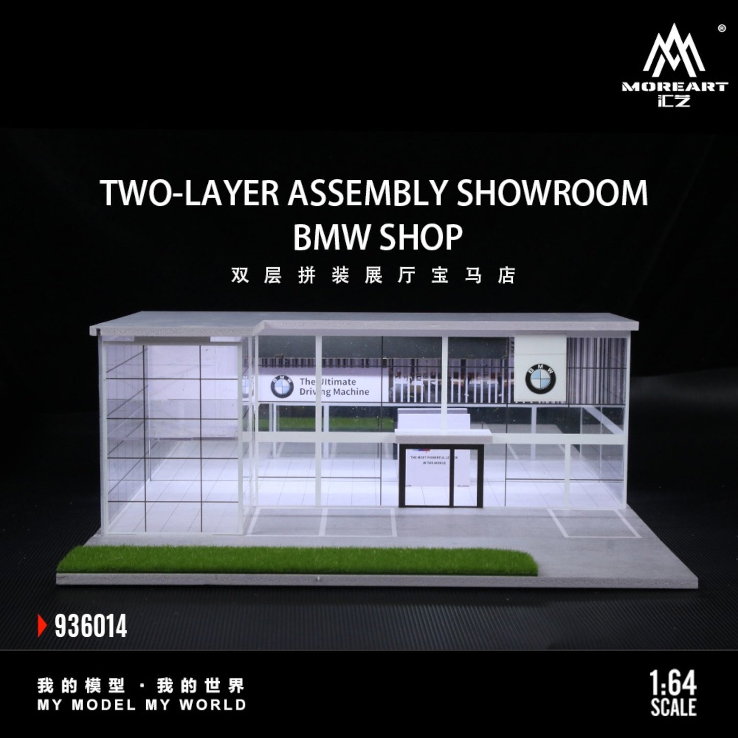 MoreArt - Pre-Order - Diorama BMW Store mit Beleuchtung - MO936014