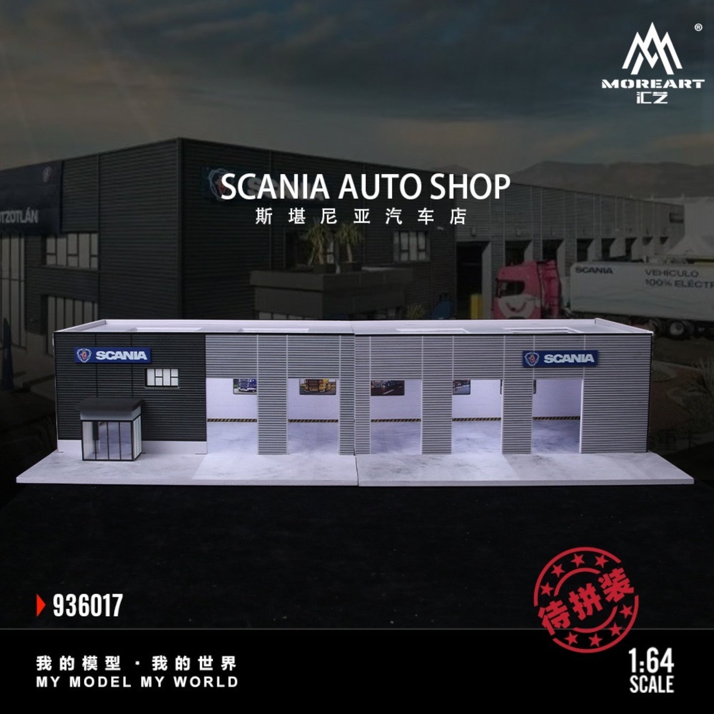 MoreArt - Pre-Order - Scania Car Store Diorama mit Beleuchtung 60x30x12,5cm - MO936017