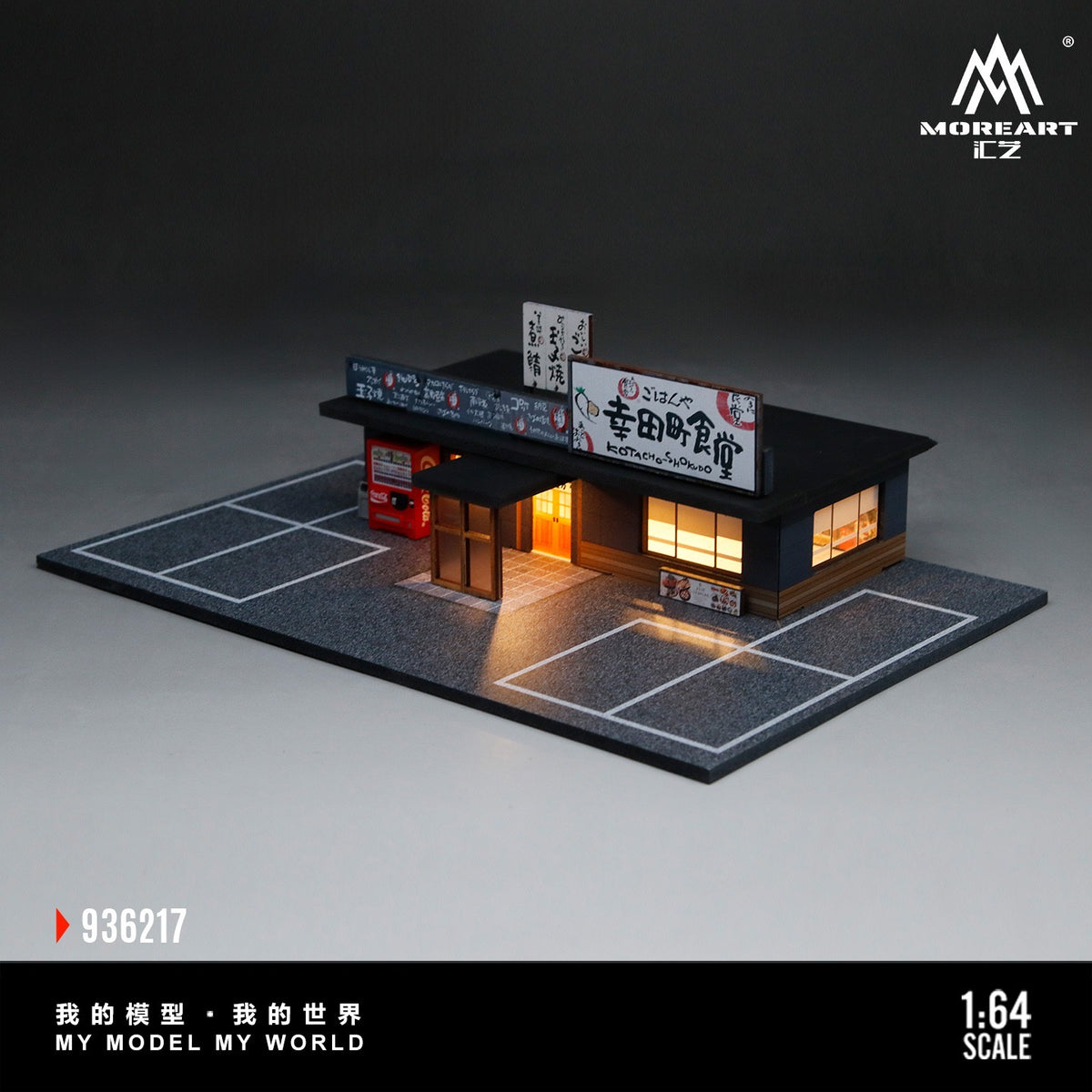 MoreArt - Pre-Order - Kota Town Cafeteria Diorama mit Beleuchtung - MO936217