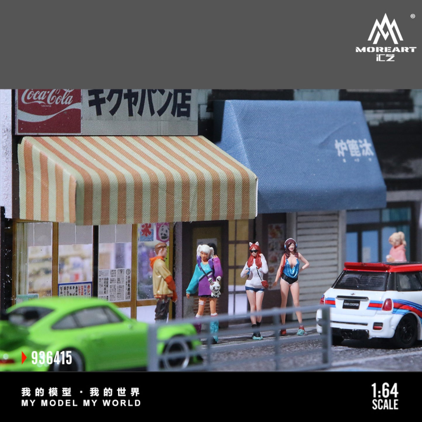 MoreArt - Pre-Order - Street Bakery Diorama mit Beleuchtung - MO936415